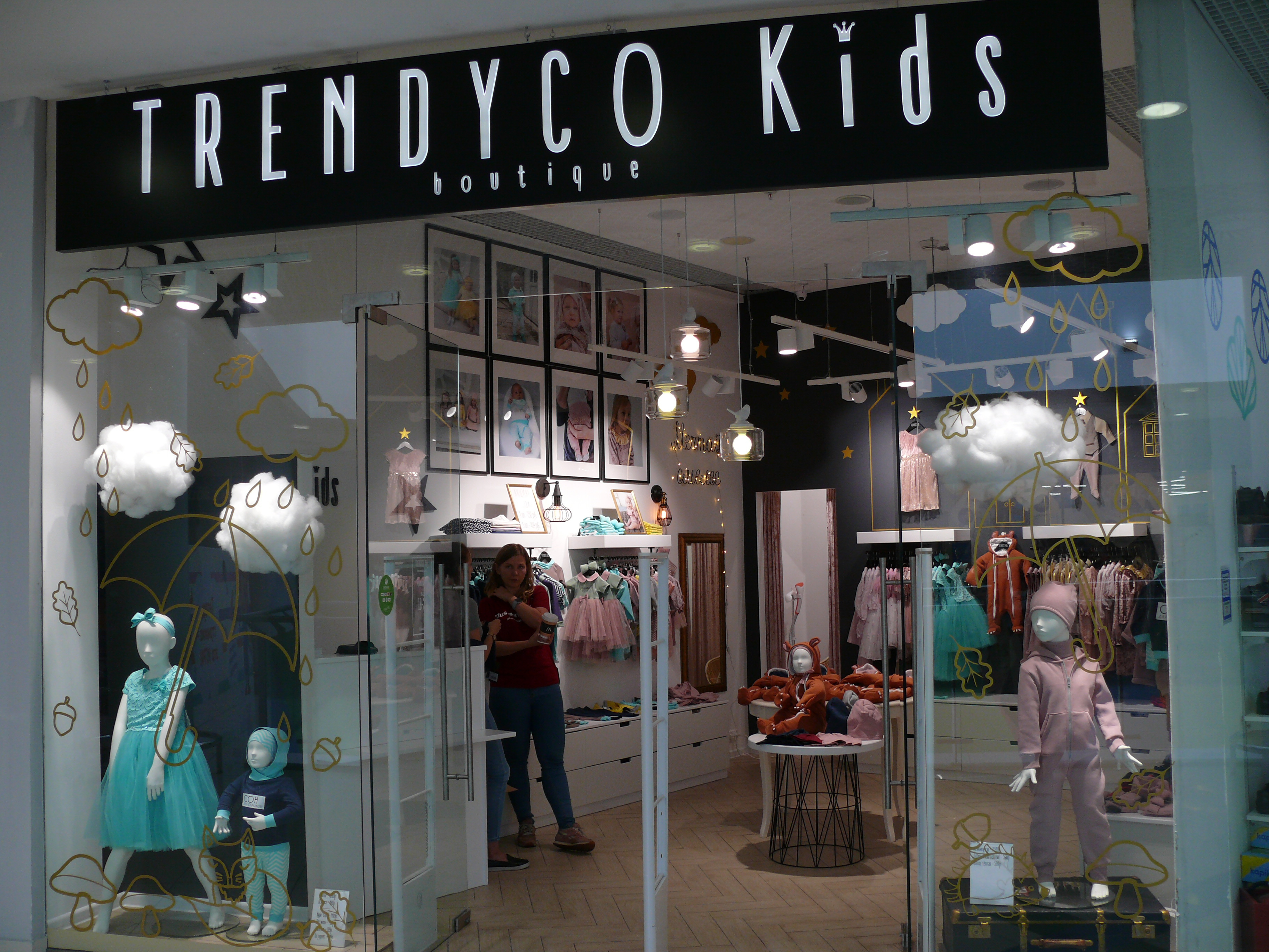 Магазин одежды "Под ключ"