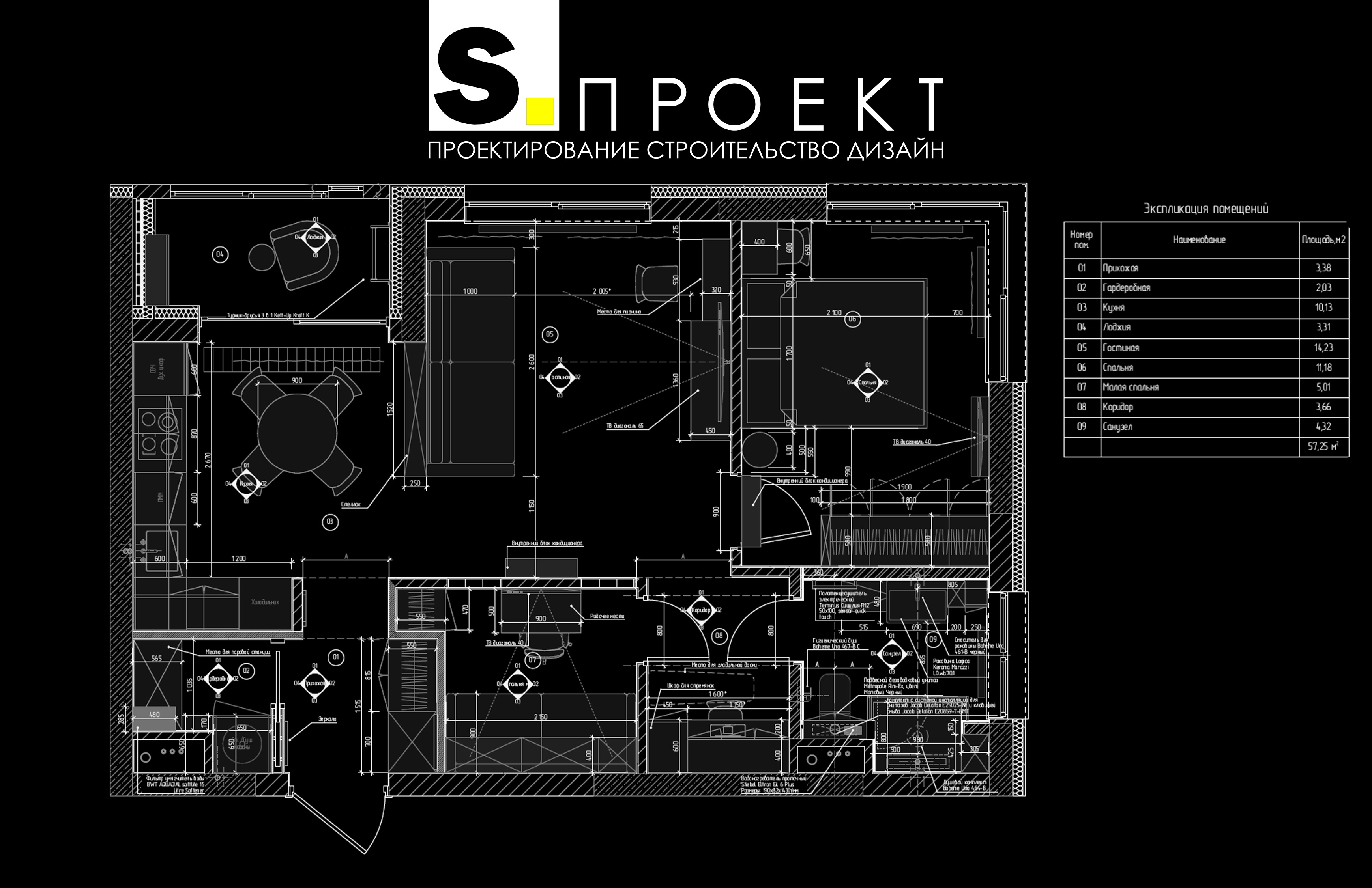 Квартира в ЖК Alia