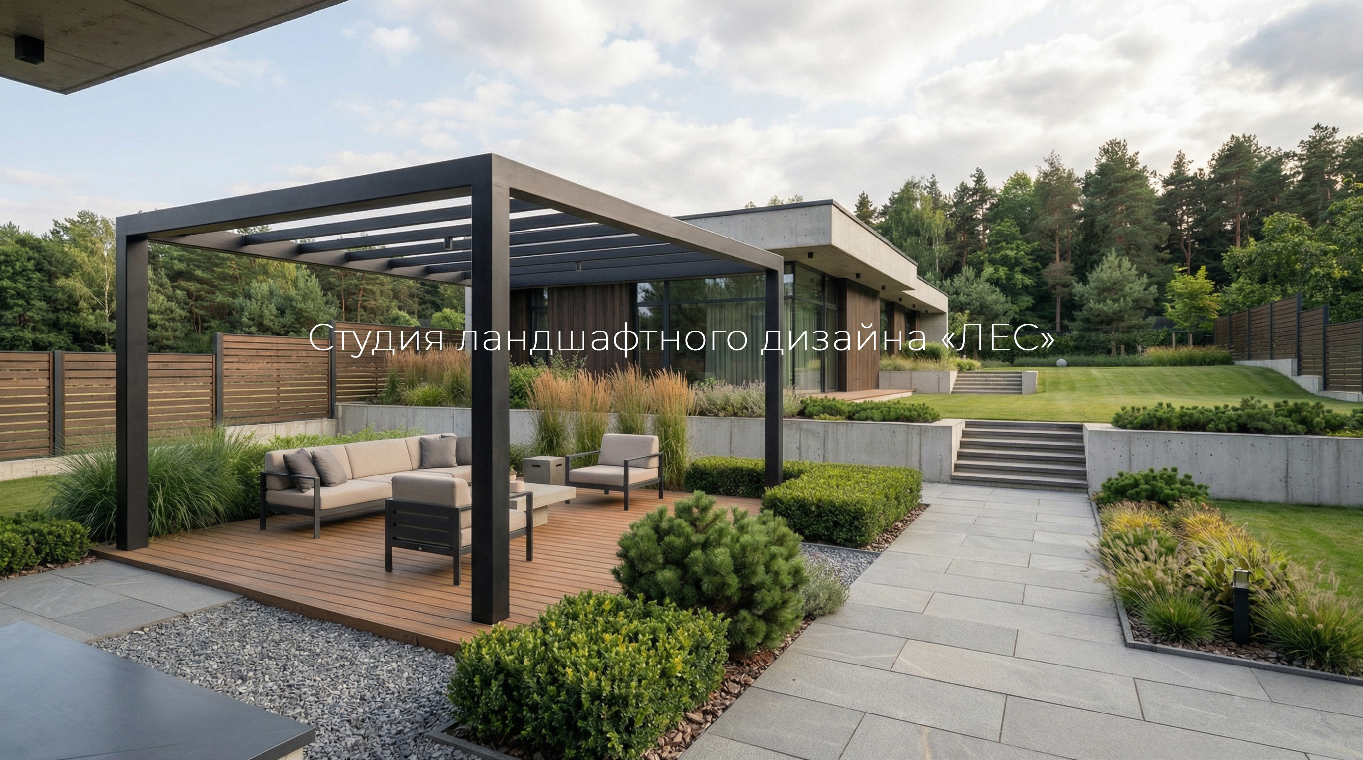 Обложка проекта: Участок, приютившийся в тени деревьев