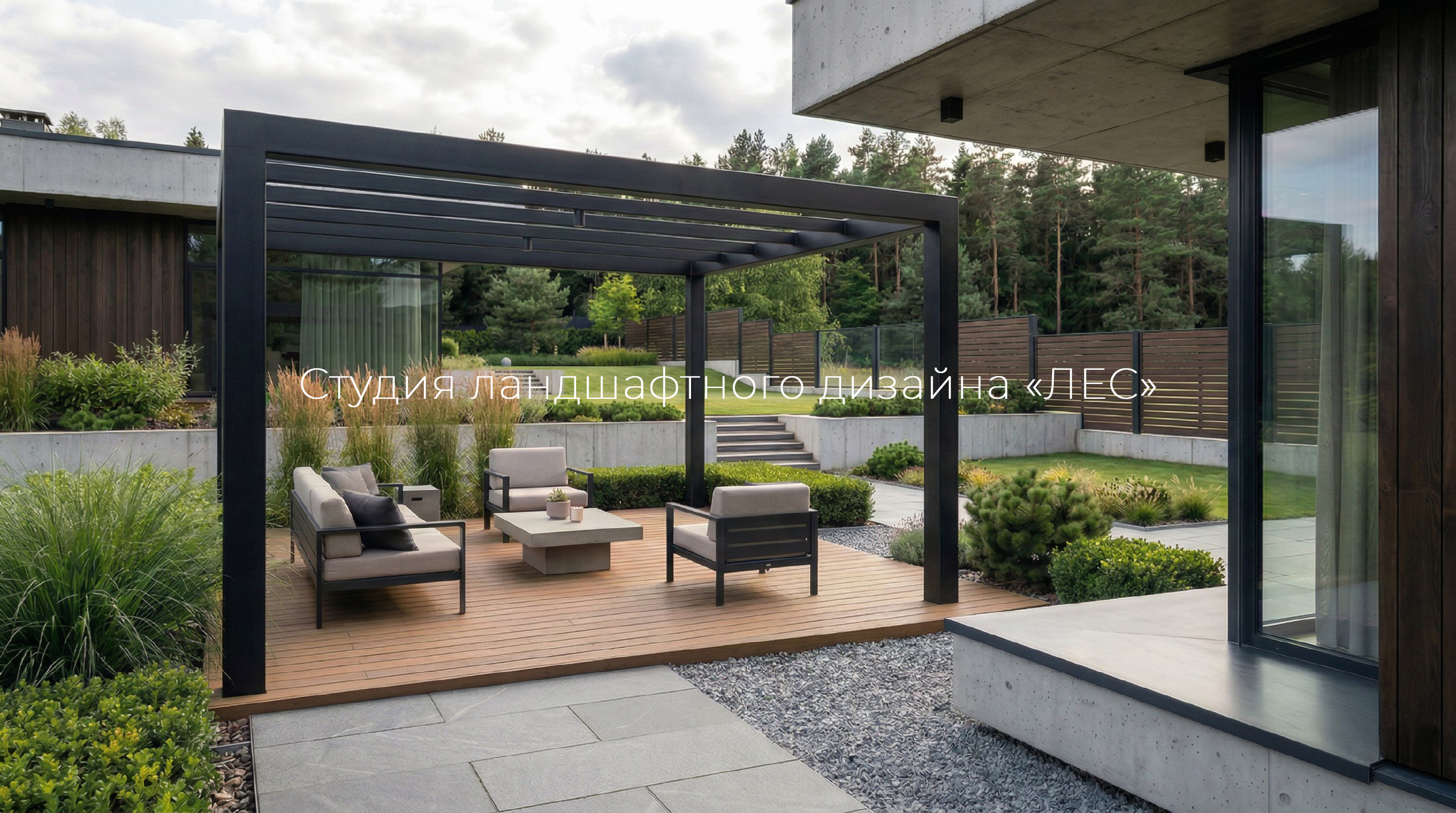 Участок, приютившийся в тени деревьев