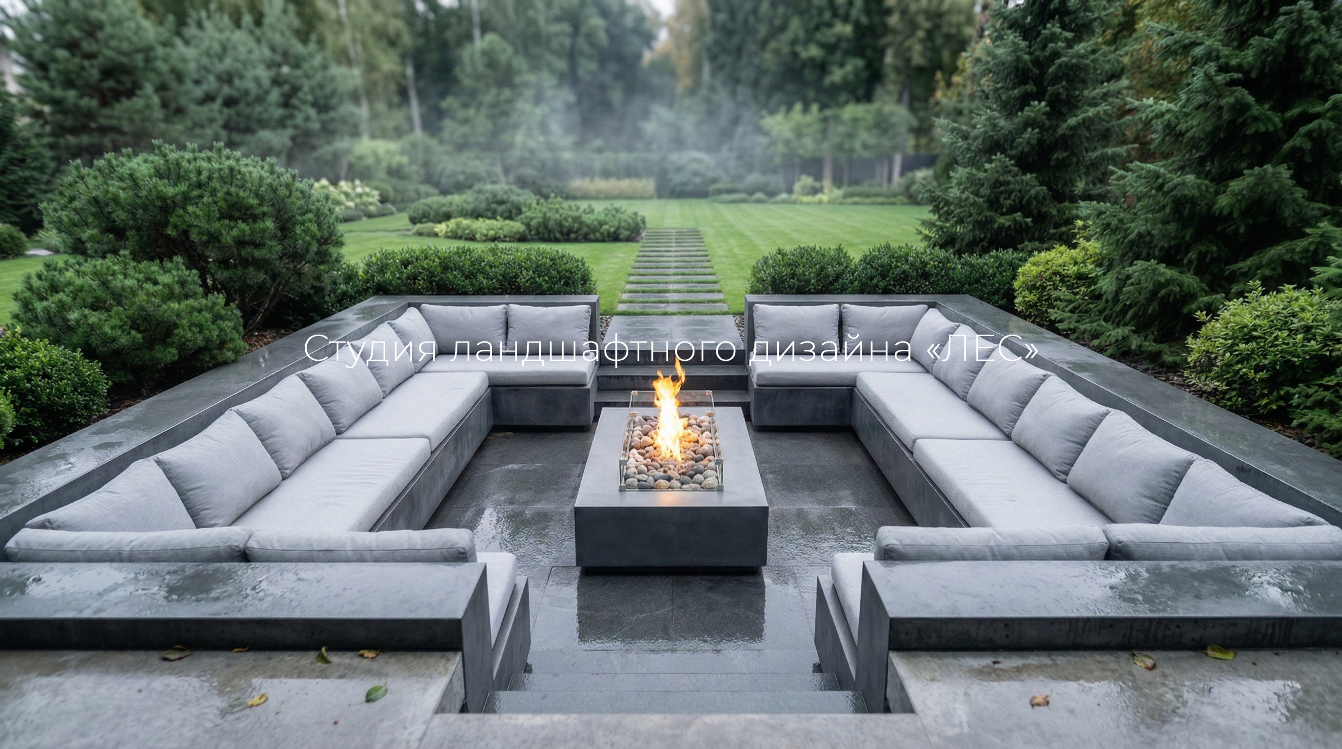 Сад тишины и света