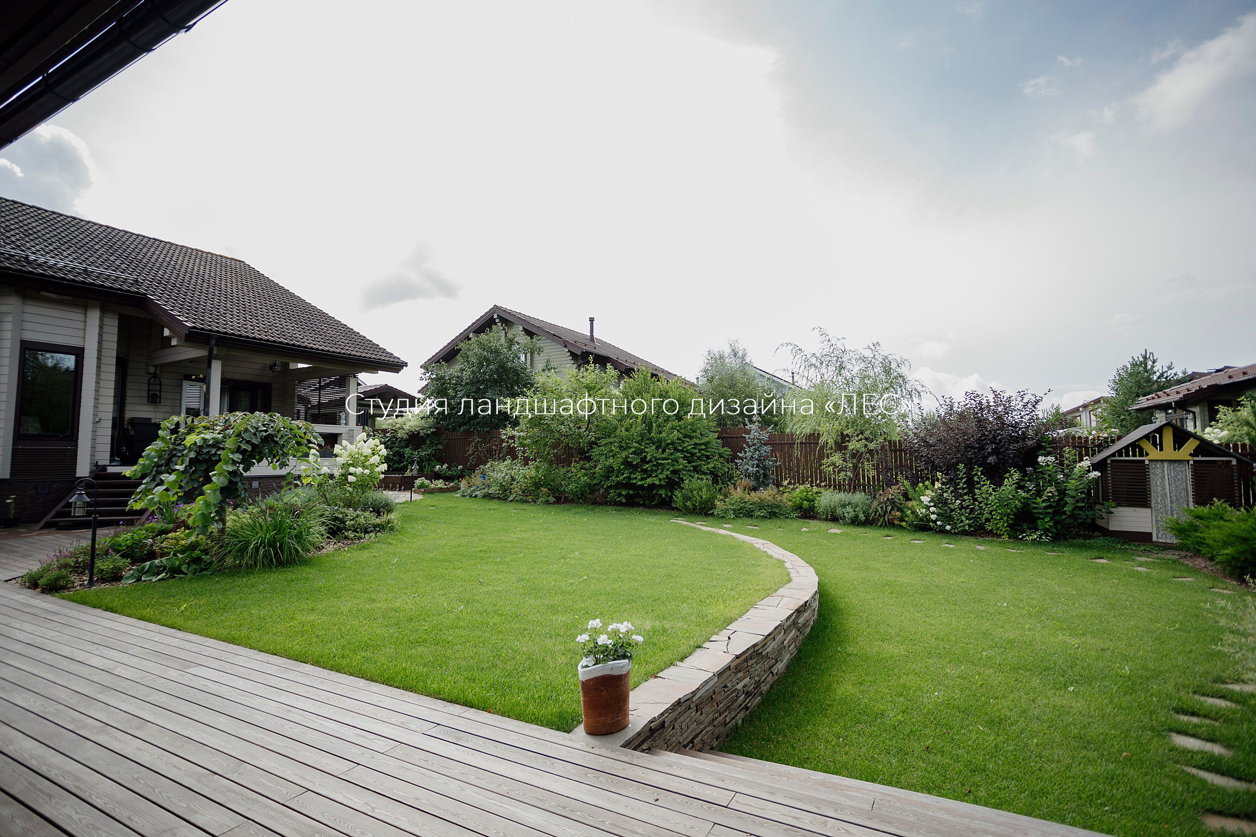 Обложка проекта: "Дом у зелёного горизонта"