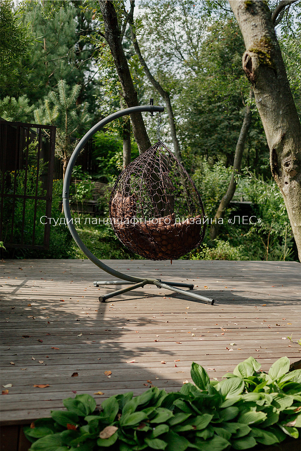 "Дом у зелёного горизонта"