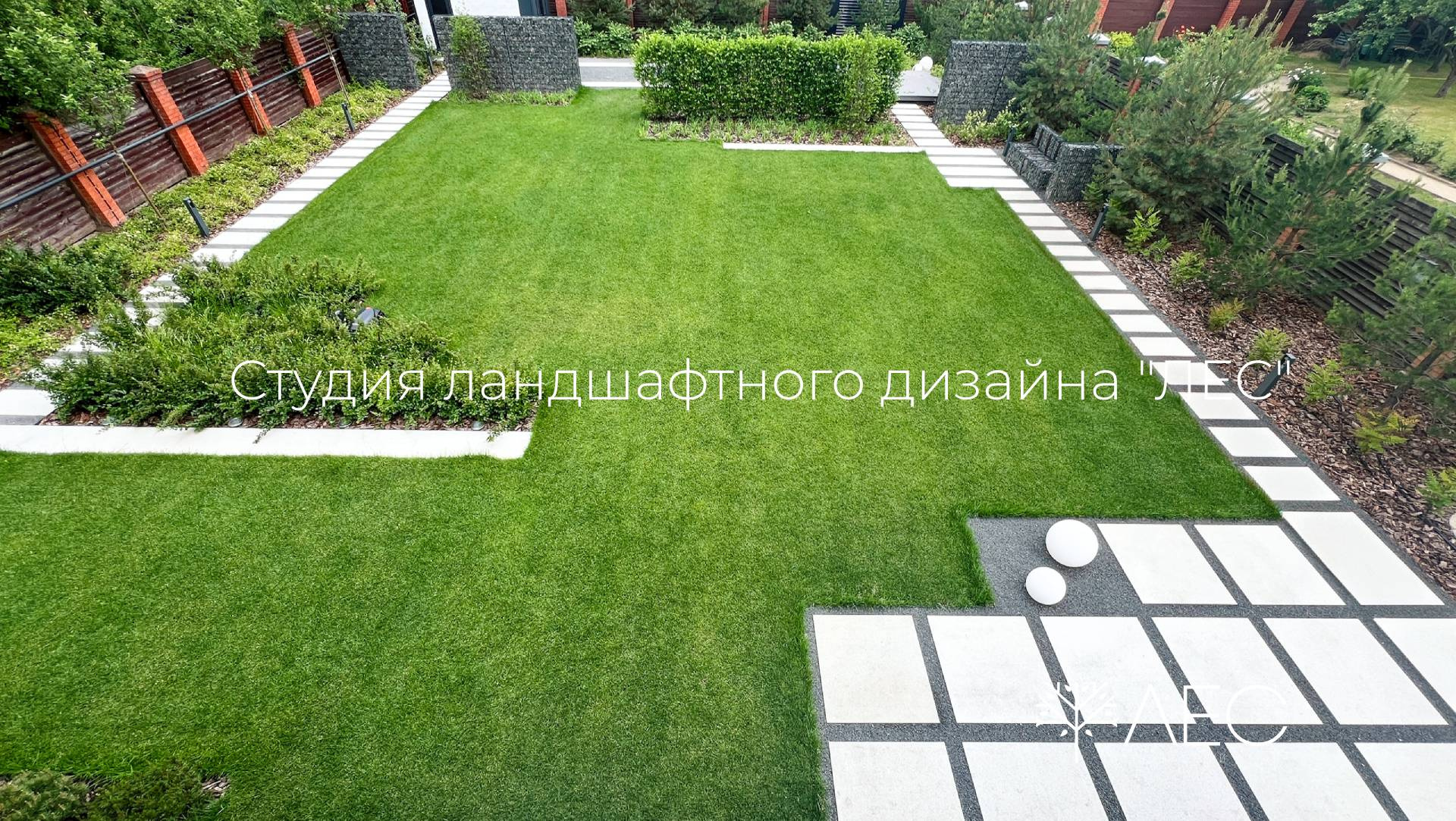 Обложка проекта: "Геометрия зелёного сада"