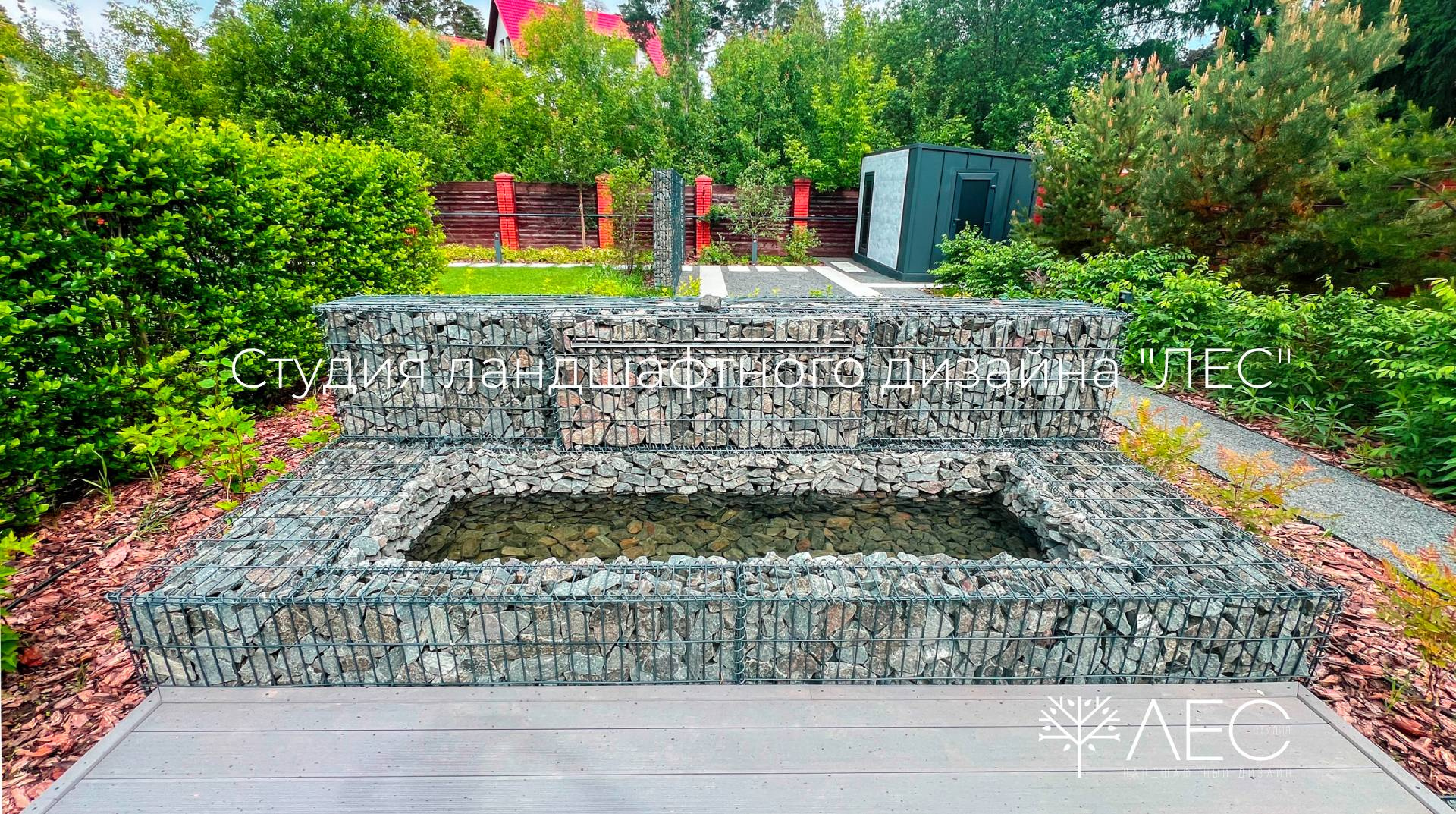 "Геометрия зелёного сада"