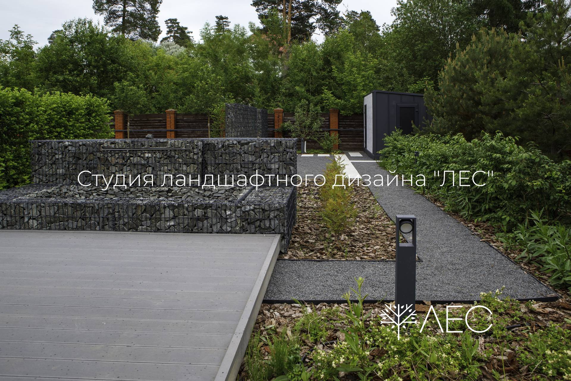 "Геометрия зелёного сада"