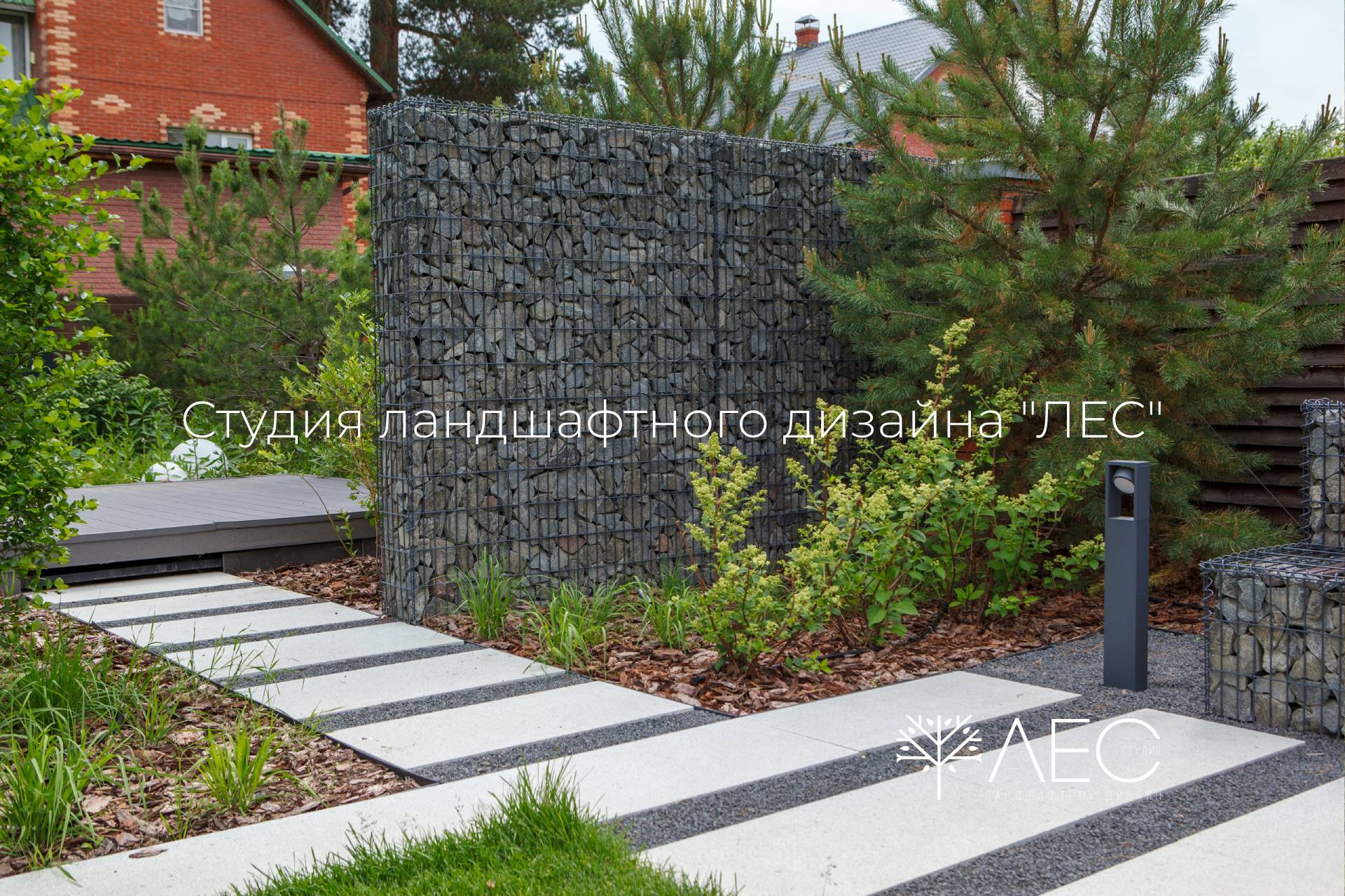 "Геометрия зелёного сада"