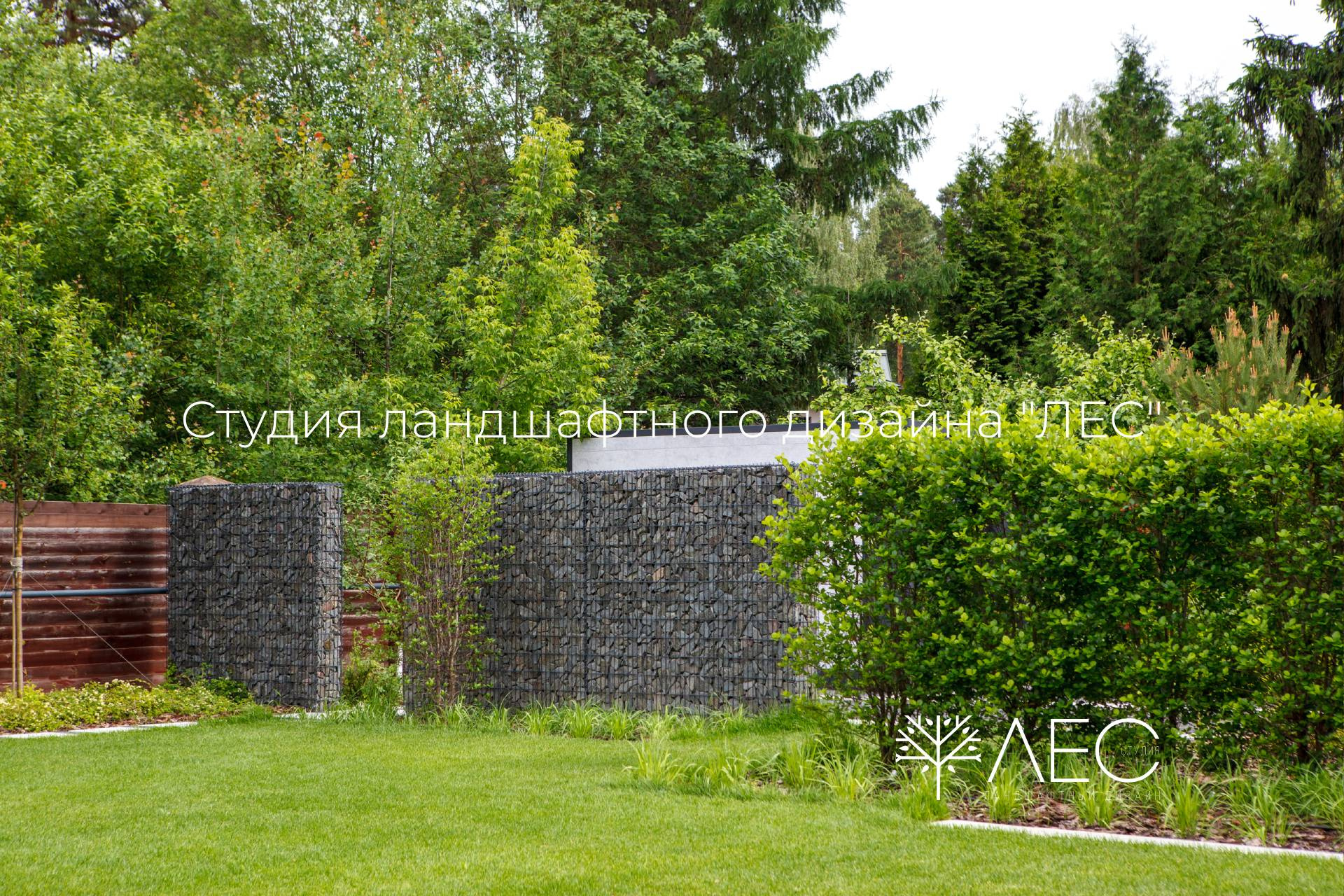 "Геометрия зелёного сада"