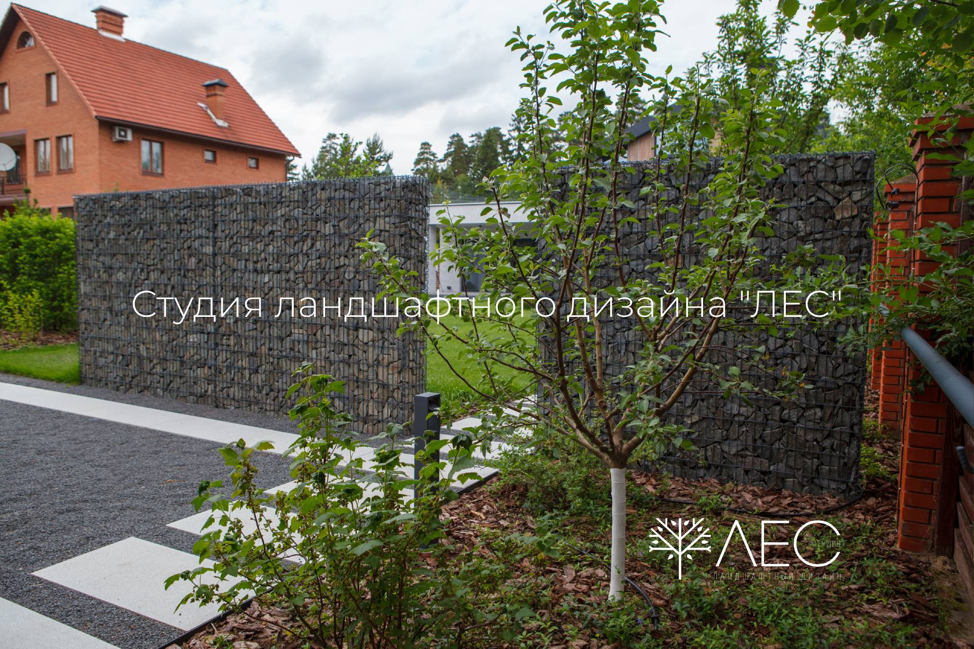 "Геометрия зелёного сада"