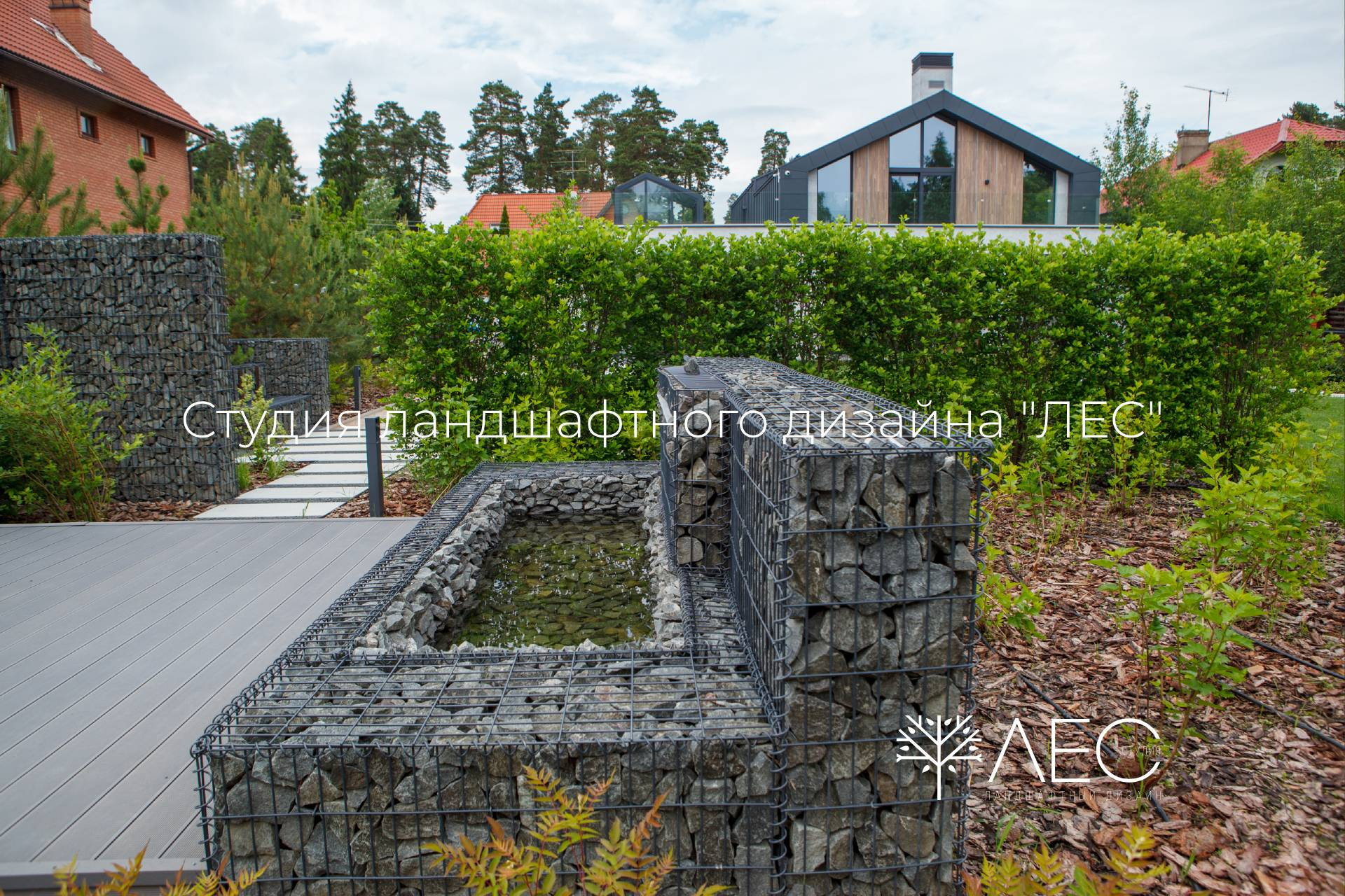 "Геометрия зелёного сада"