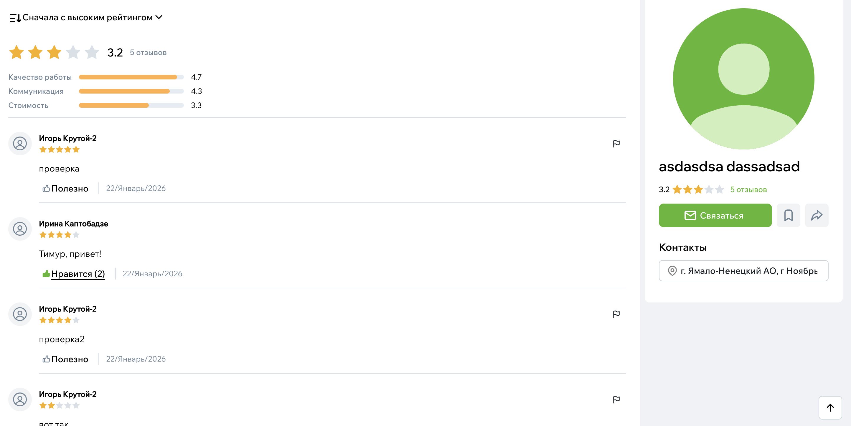test1