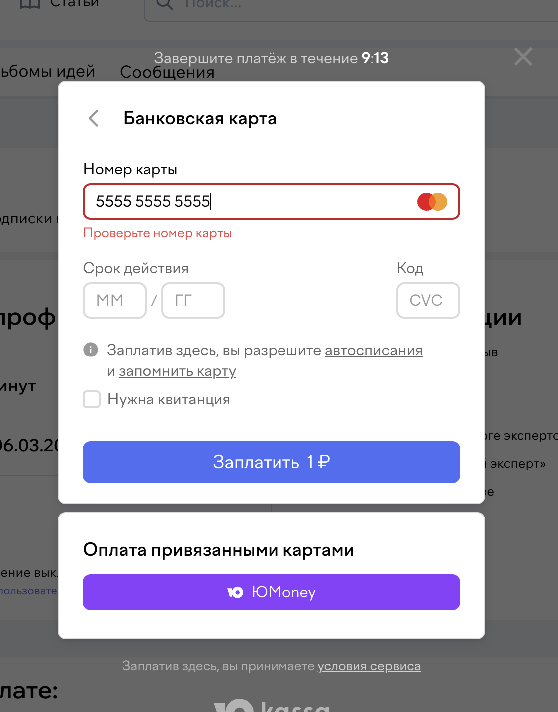 test3