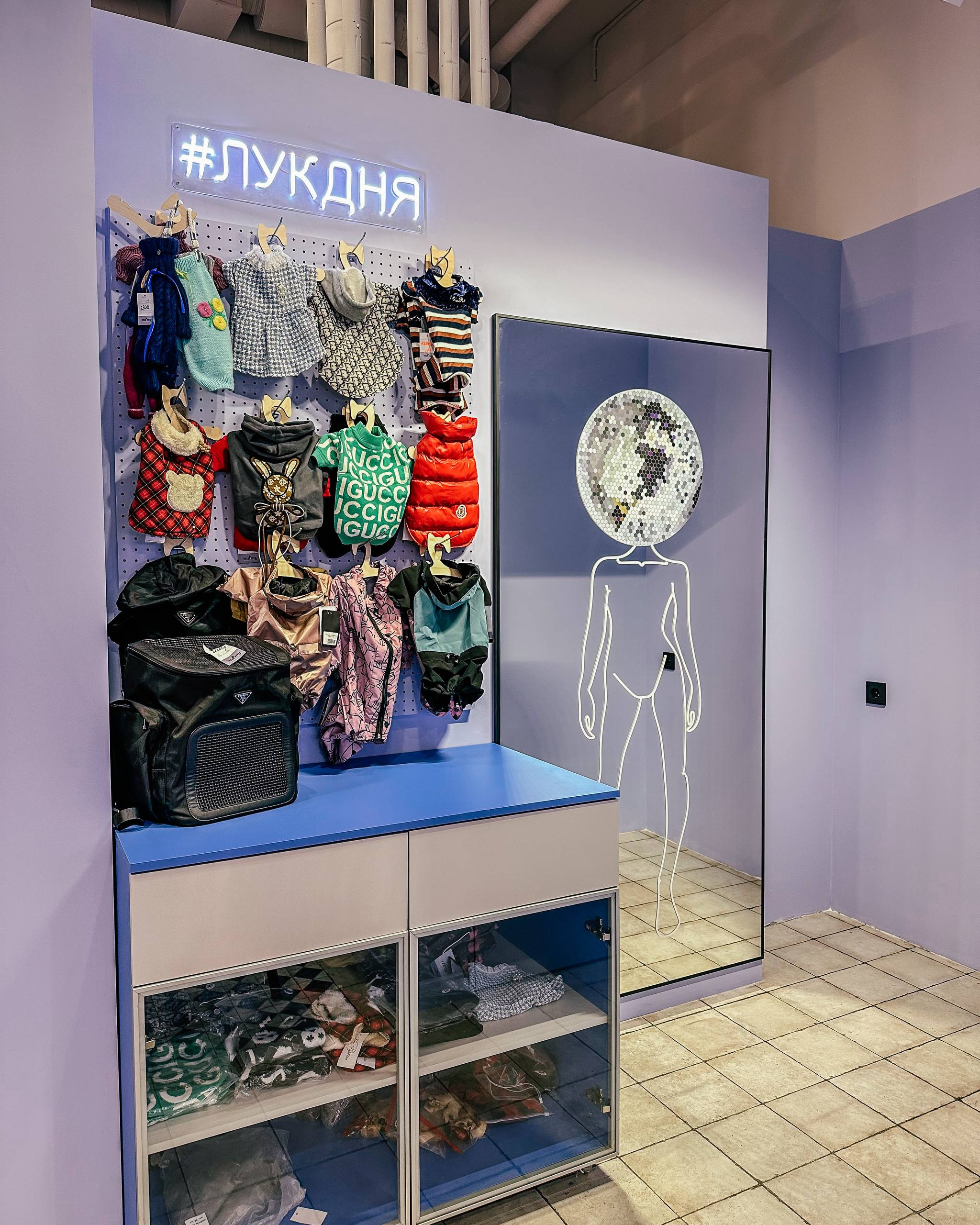 Салон ME MY Груминг Левел Нагатинская