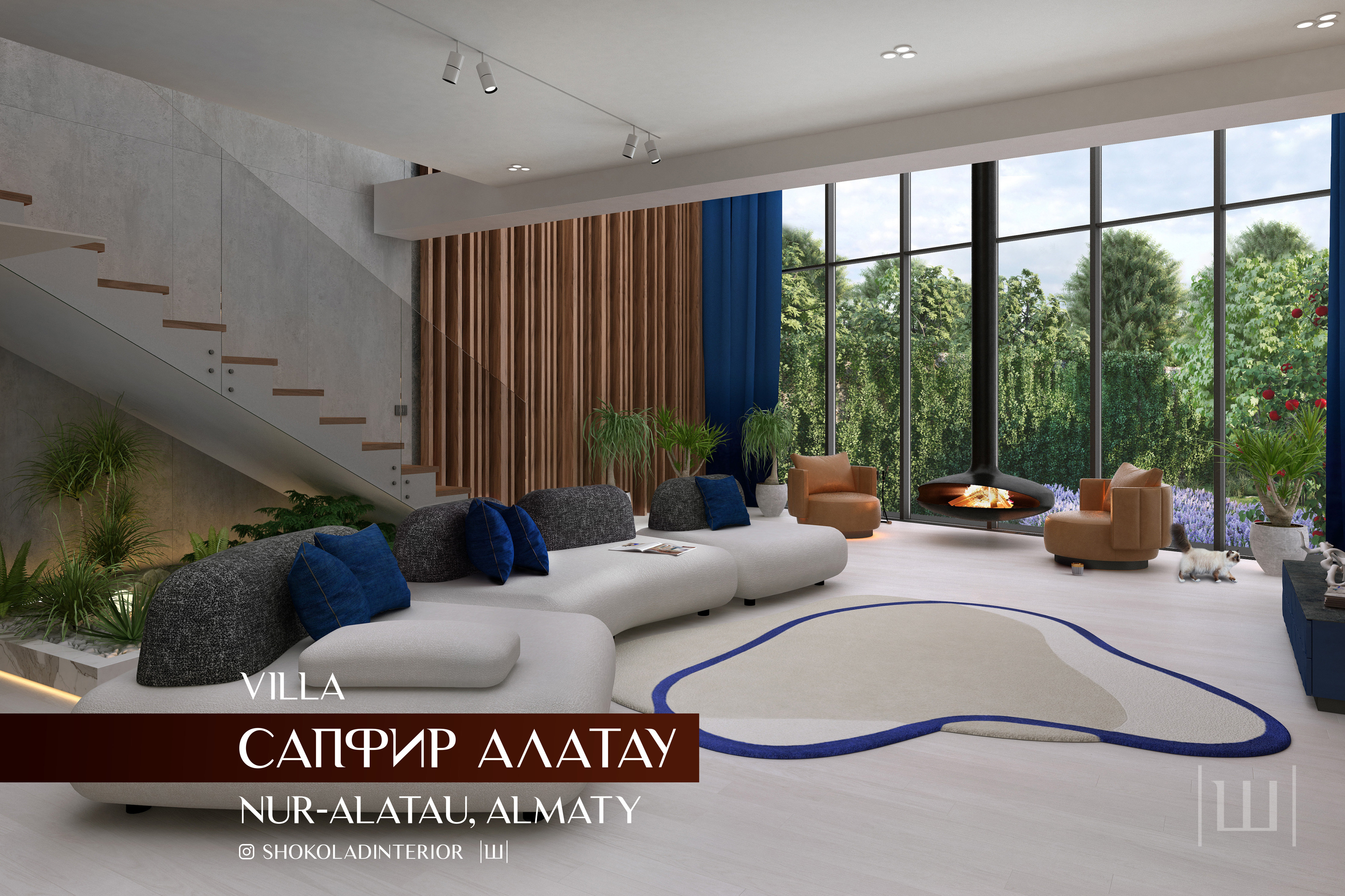 Сапфир Алатау