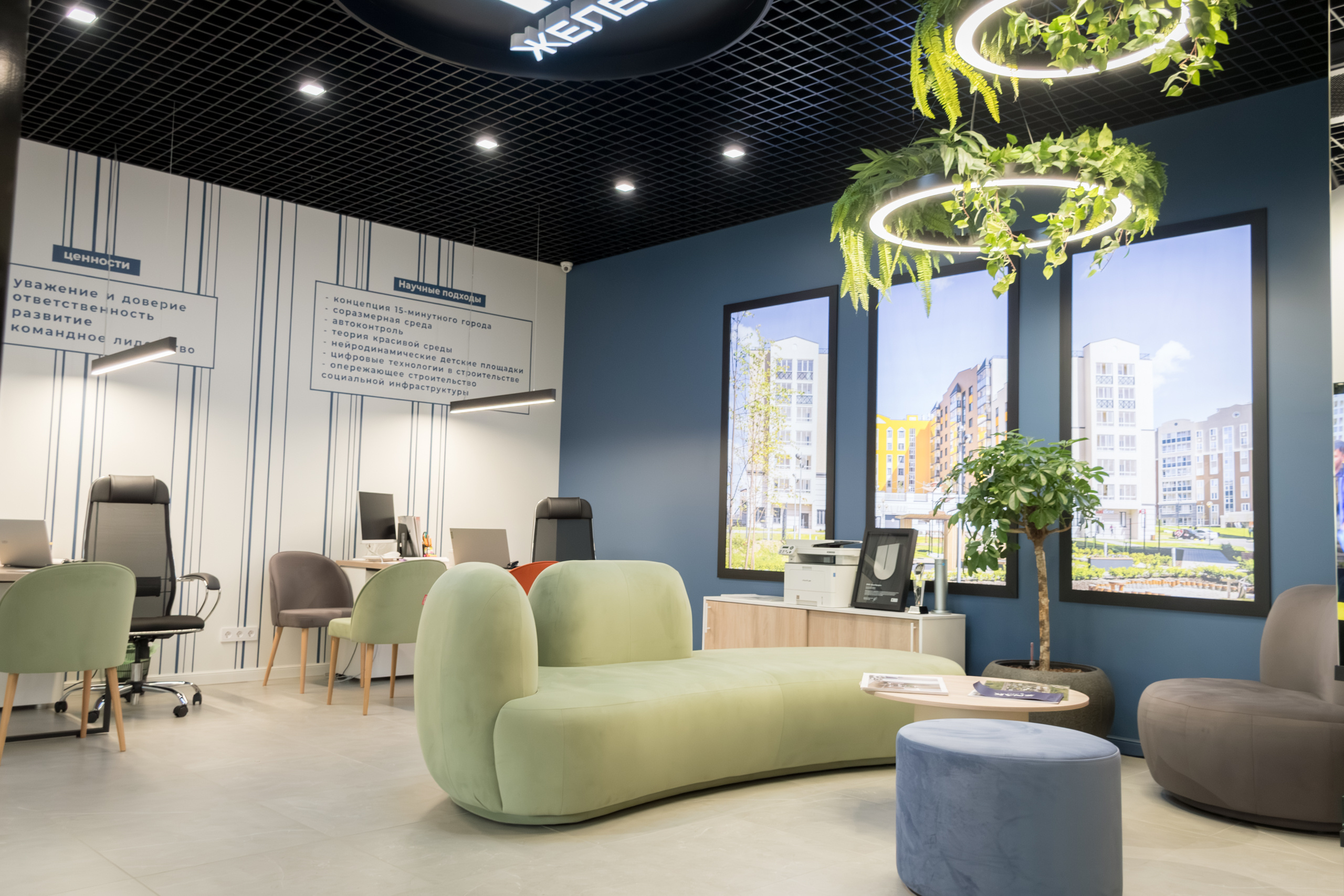 Офис федерального девелопера "Железно", 150 кв.м.