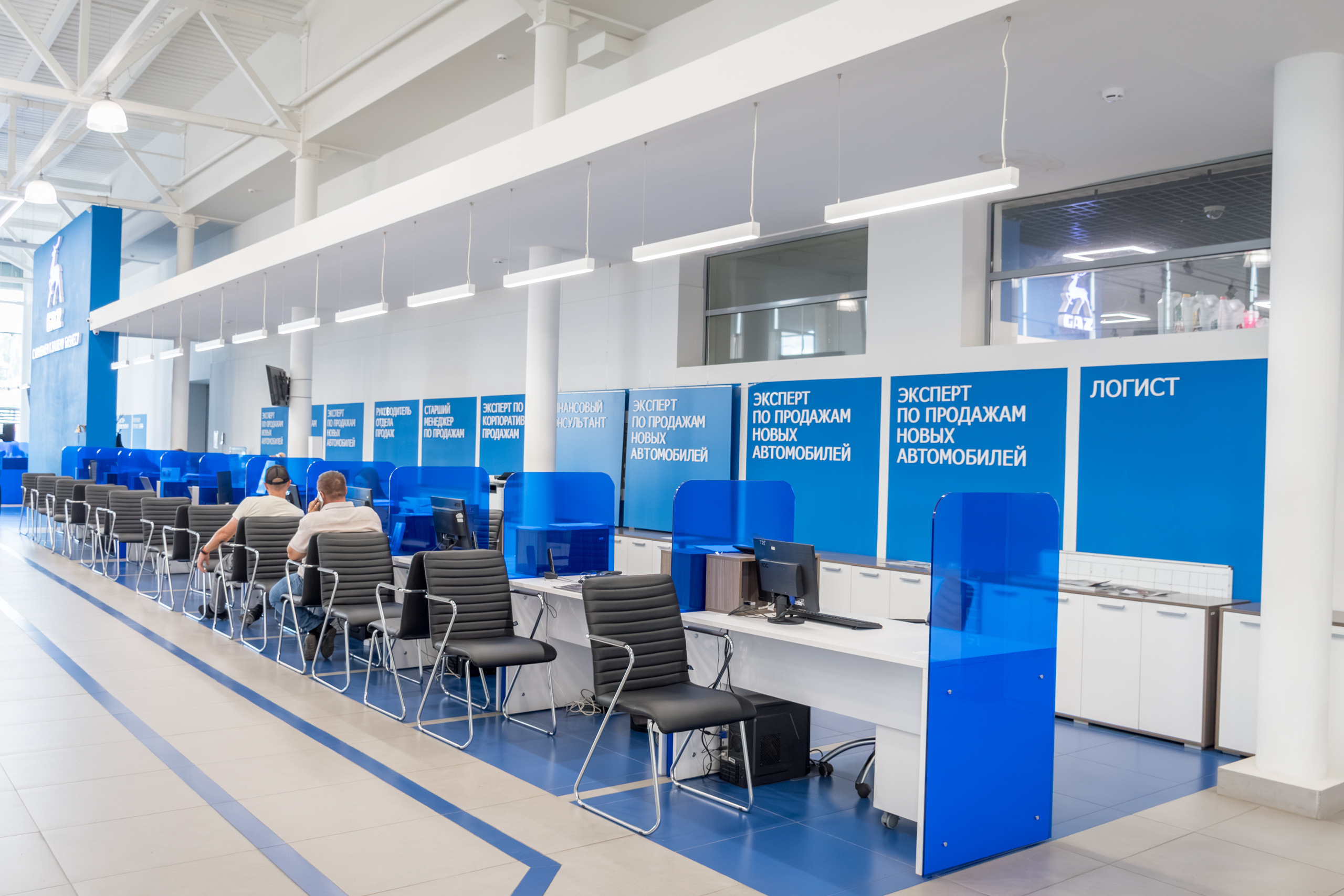 Ребрендинг автосалона ГАЗ • 2,5 тыс.м²