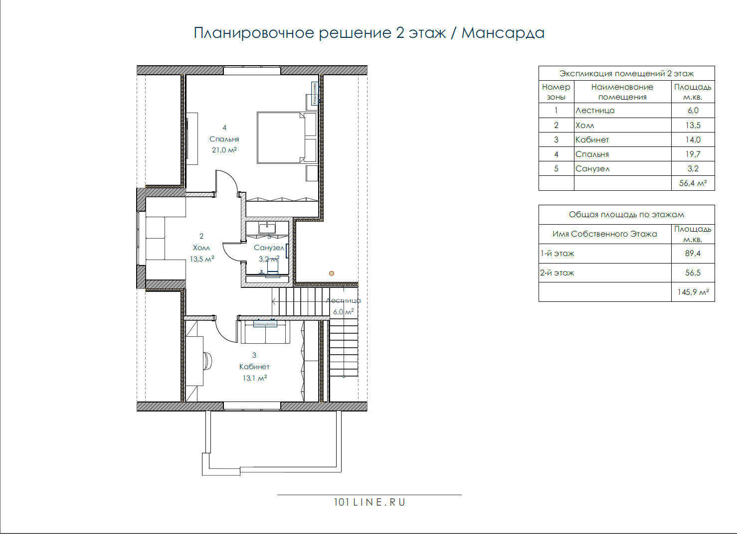 Готовый проект дома 146 м2