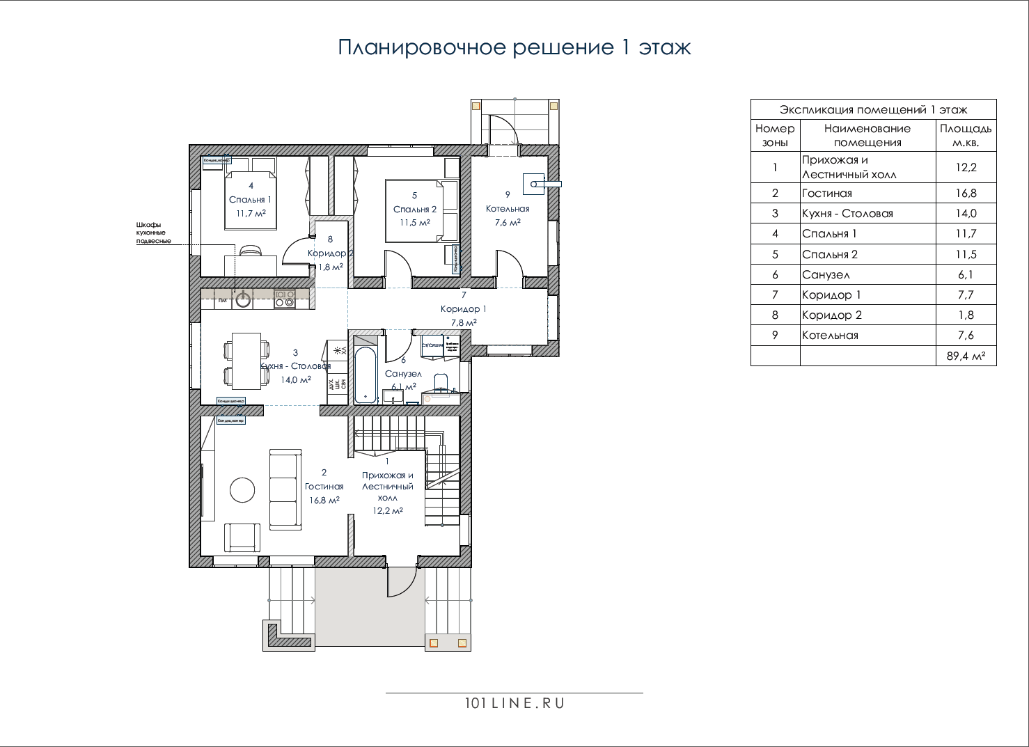 Готовый проект дома 146 м2