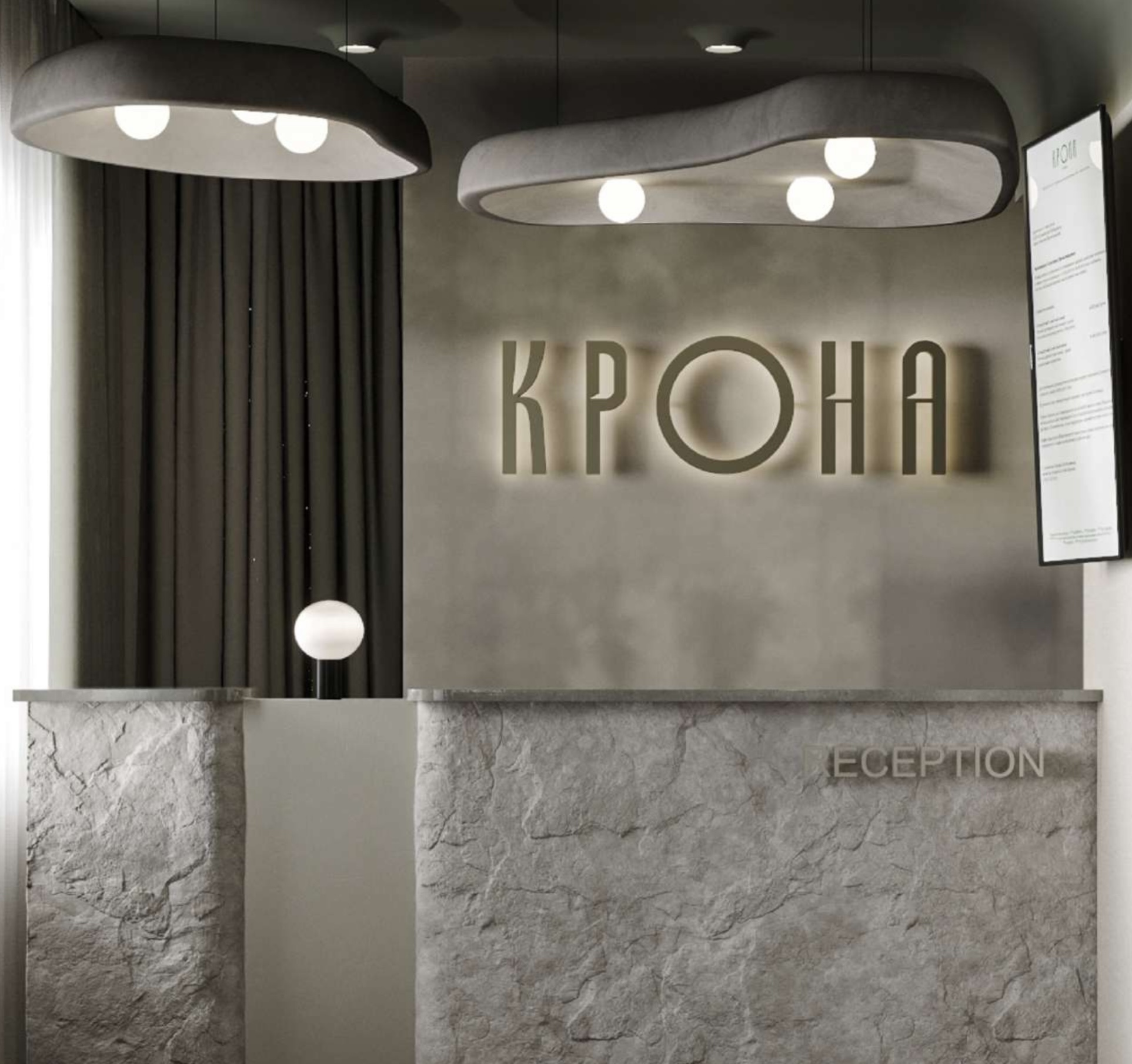 РЕНОВАЦИЯ  ГОСТИНИЦЫ «КРОНА»