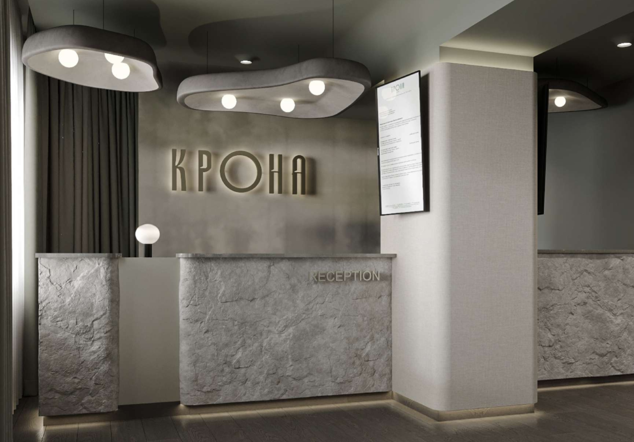 РЕНОВАЦИЯ  ГОСТИНИЦЫ «КРОНА»