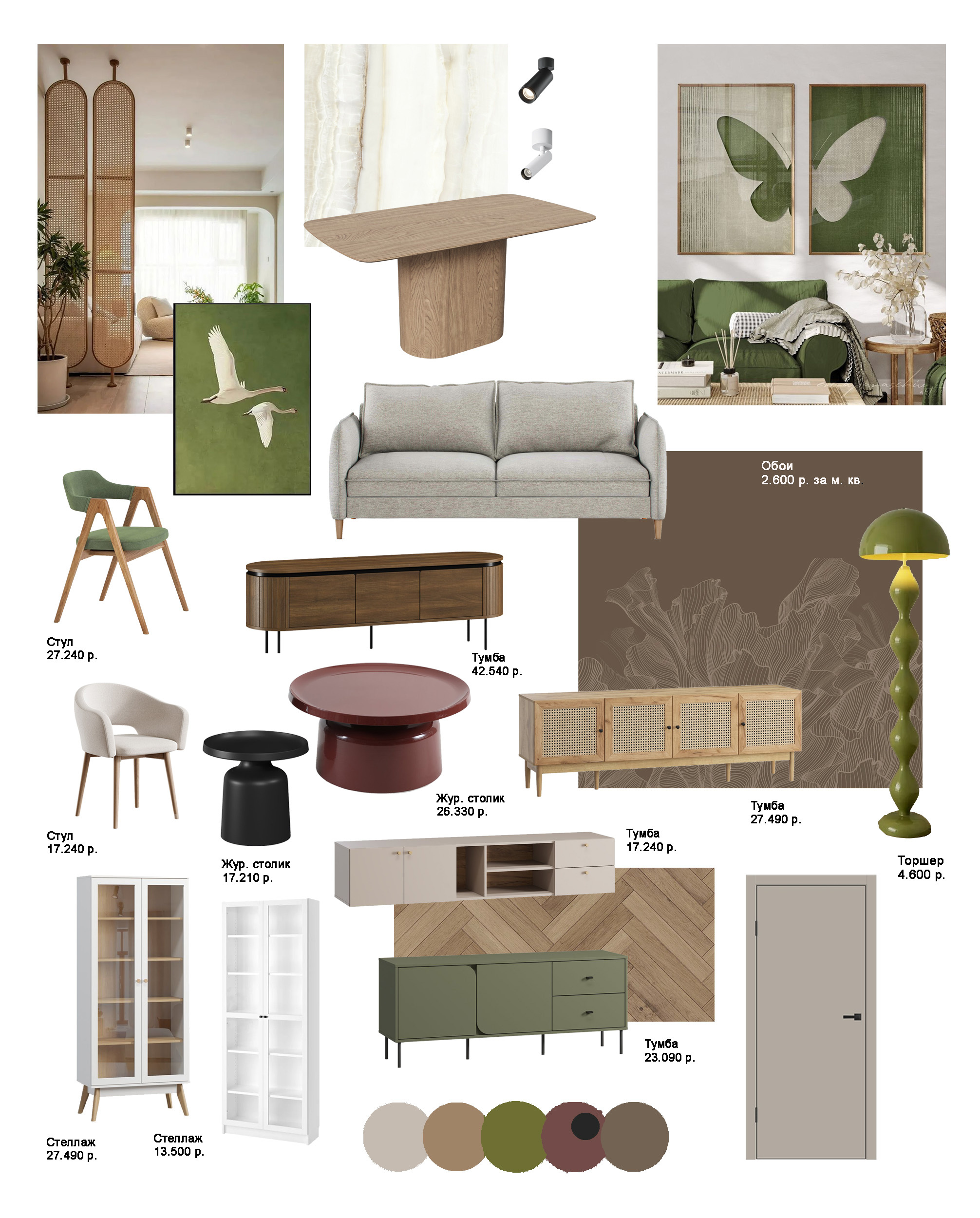 Светлый дом для жизни молодой семьи