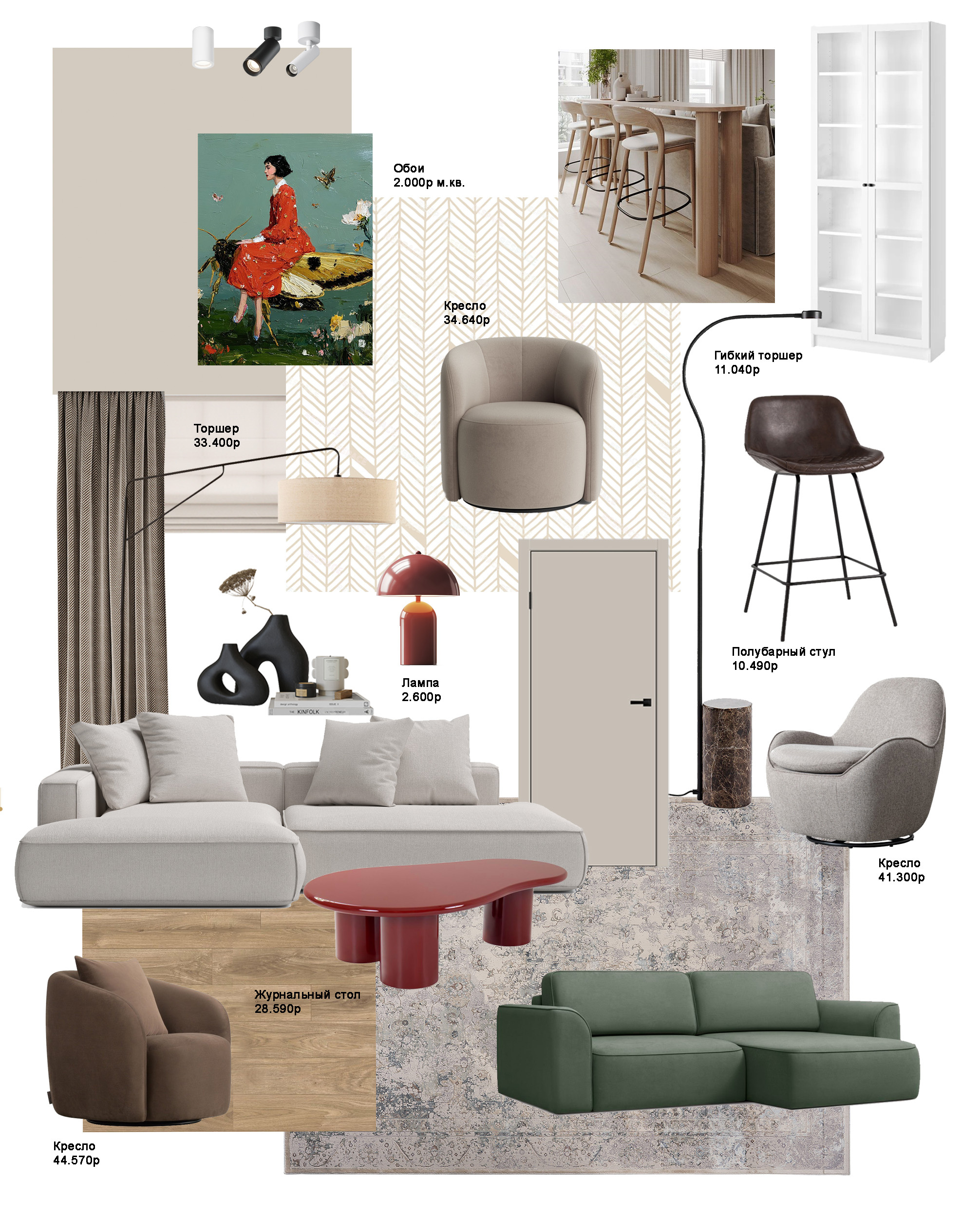 Дом в коттеджном поселке с яркими акцентами