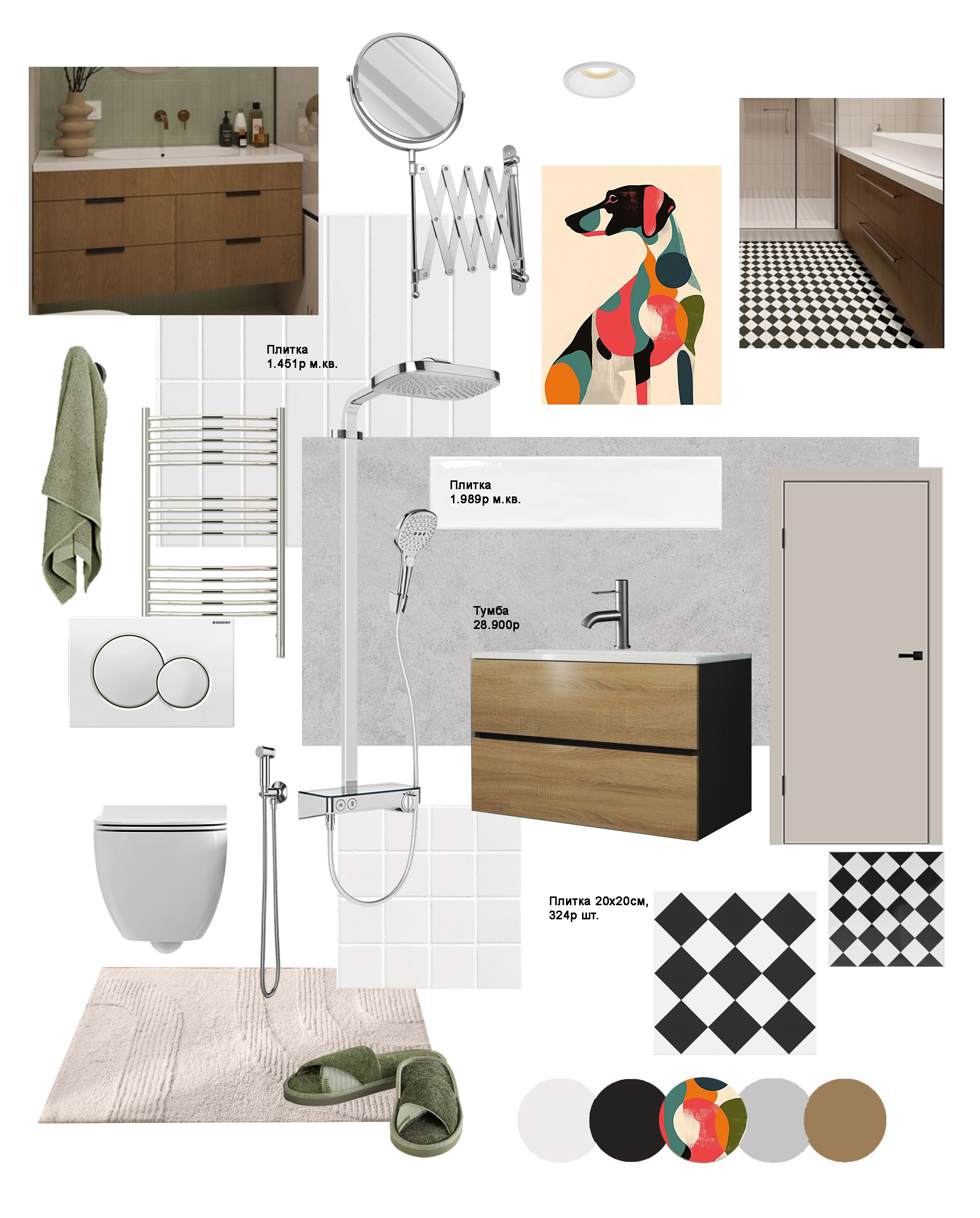 Дом в коттеджном поселке с яркими акцентами