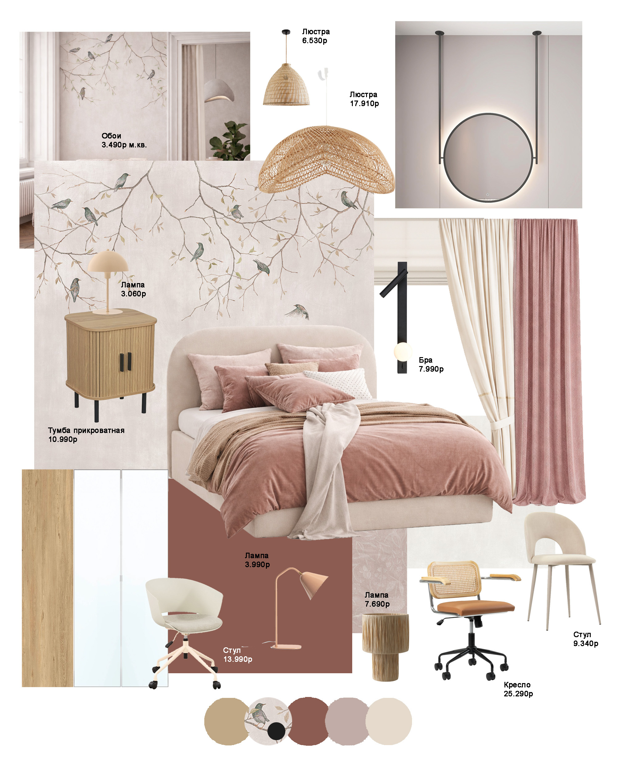 Дом в коттеджном поселке с яркими акцентами