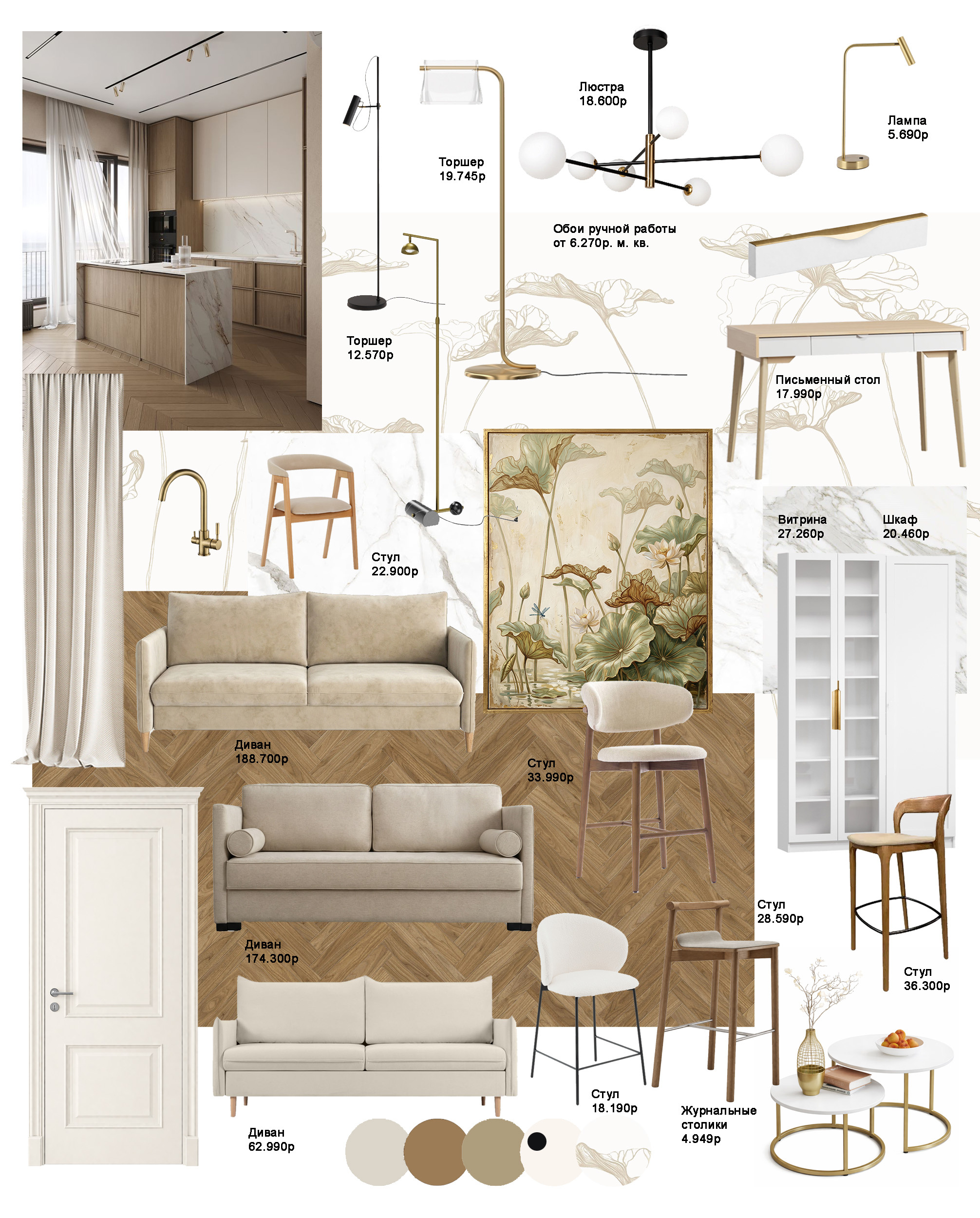 Студия в Москве в ЖК "Sydney City"