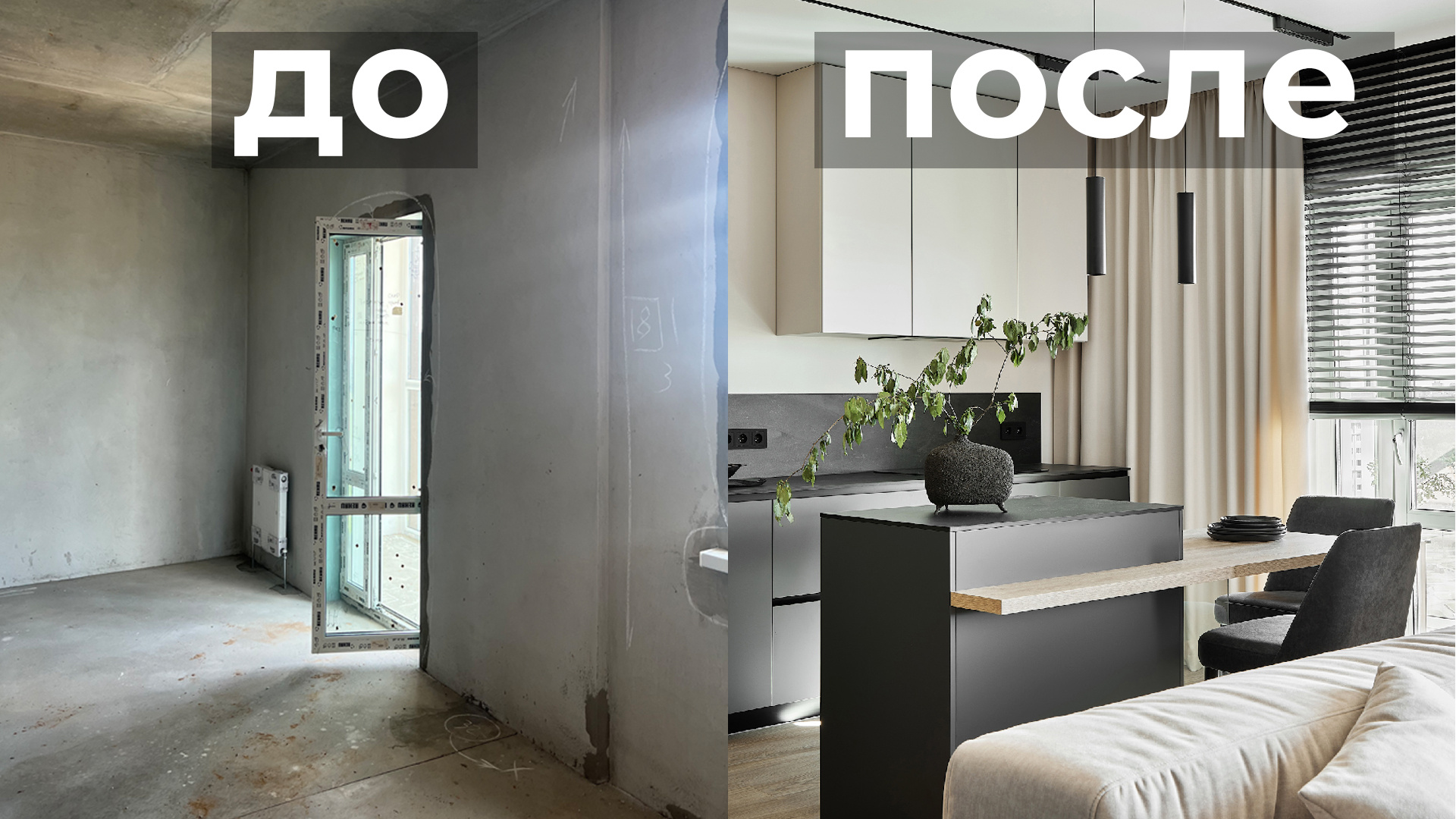 Квартал на Грушовке