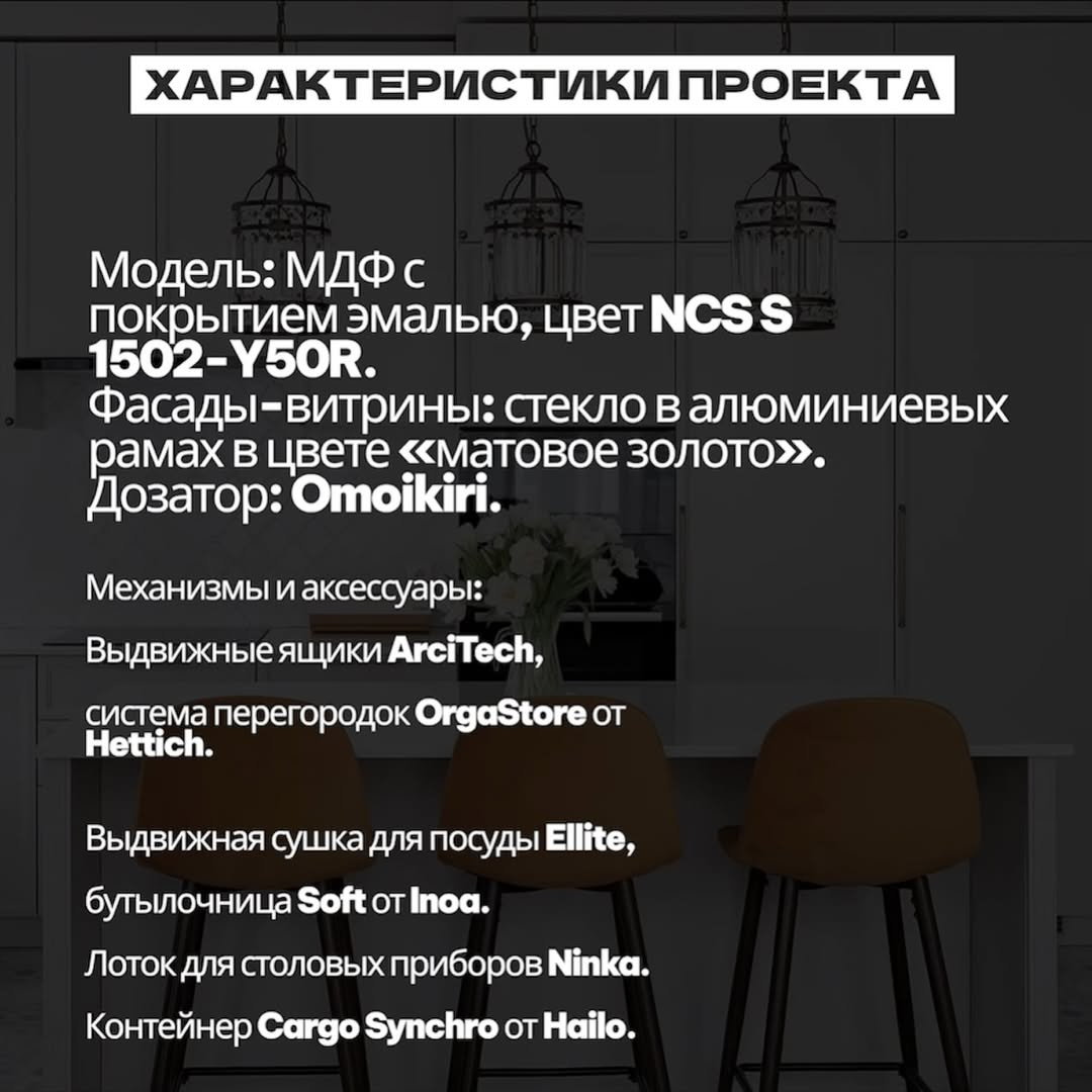 Квартира Химки