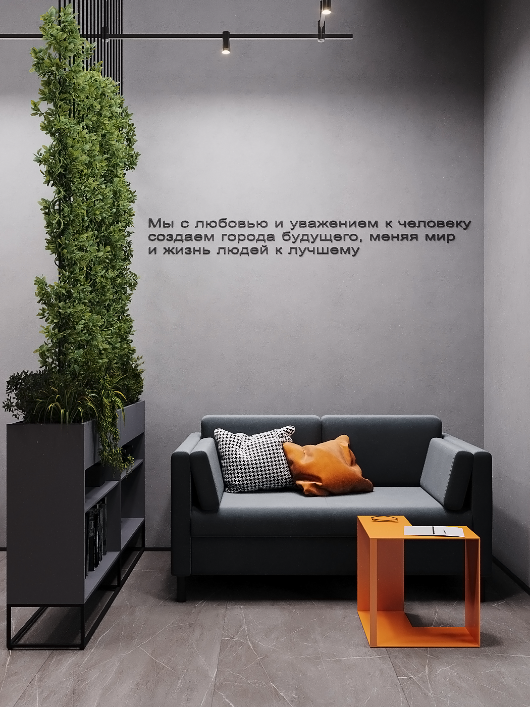 Визуализация офиса 133кв.м.