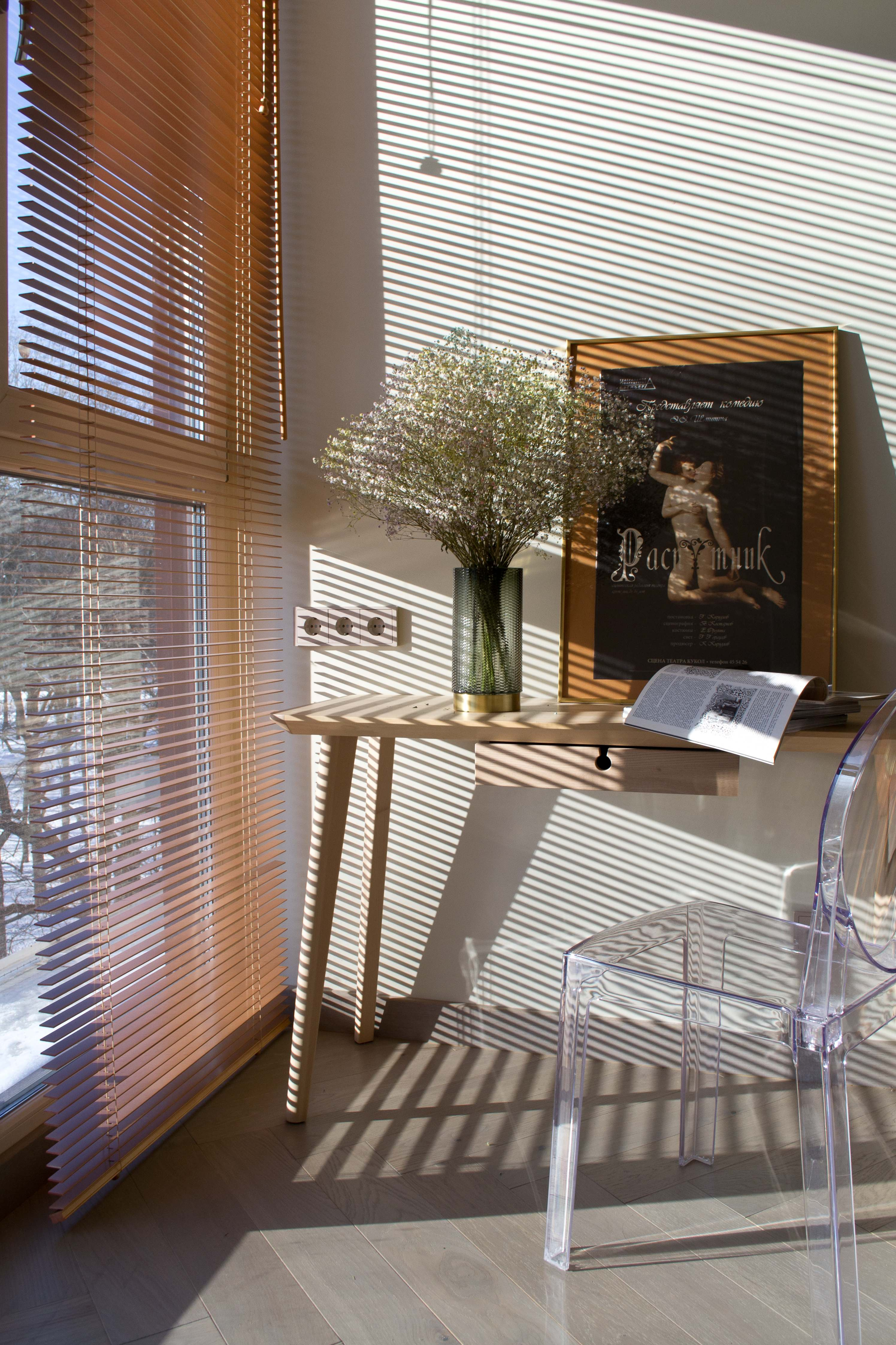 Студия для творческой девушки