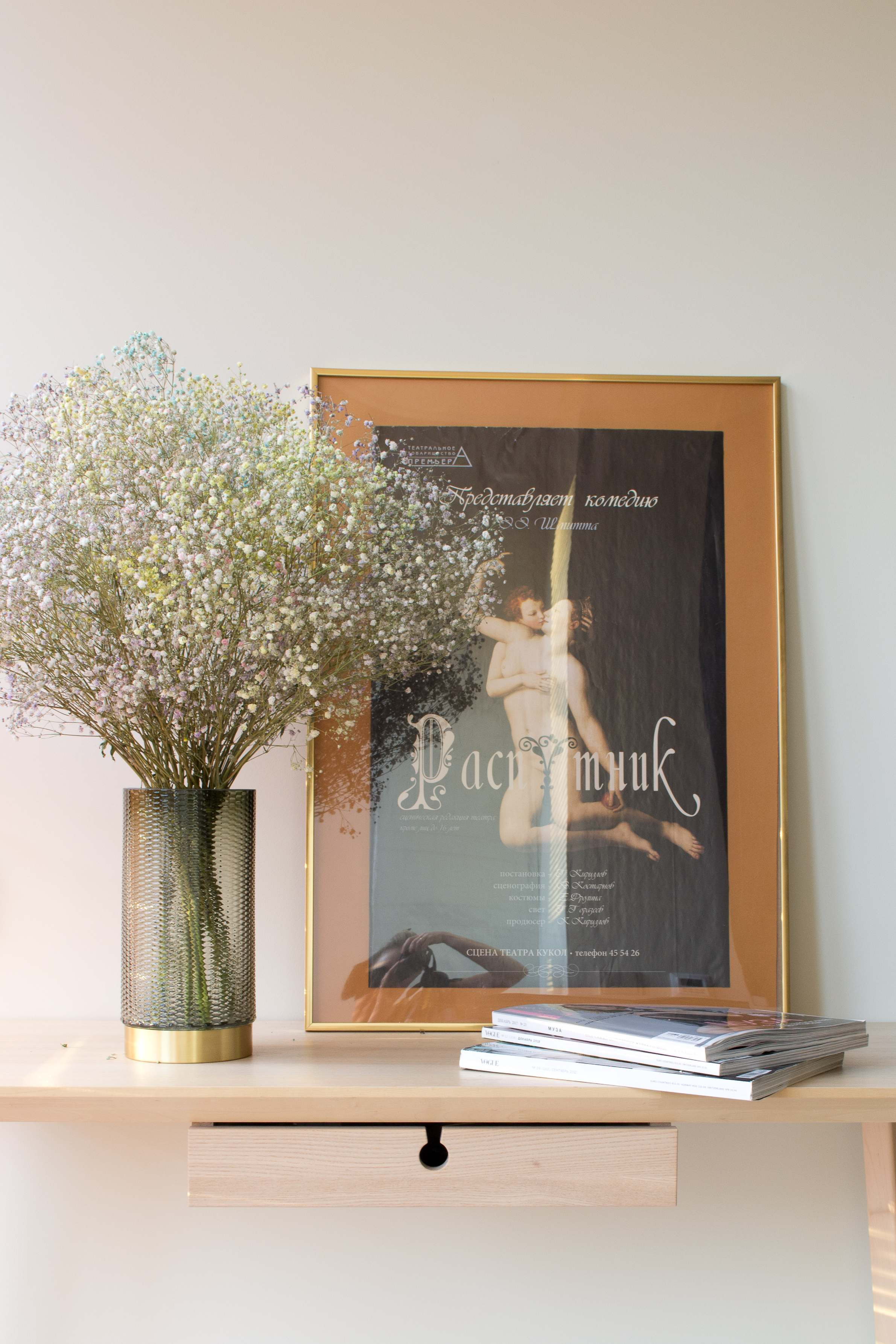 Студия для творческой девушки