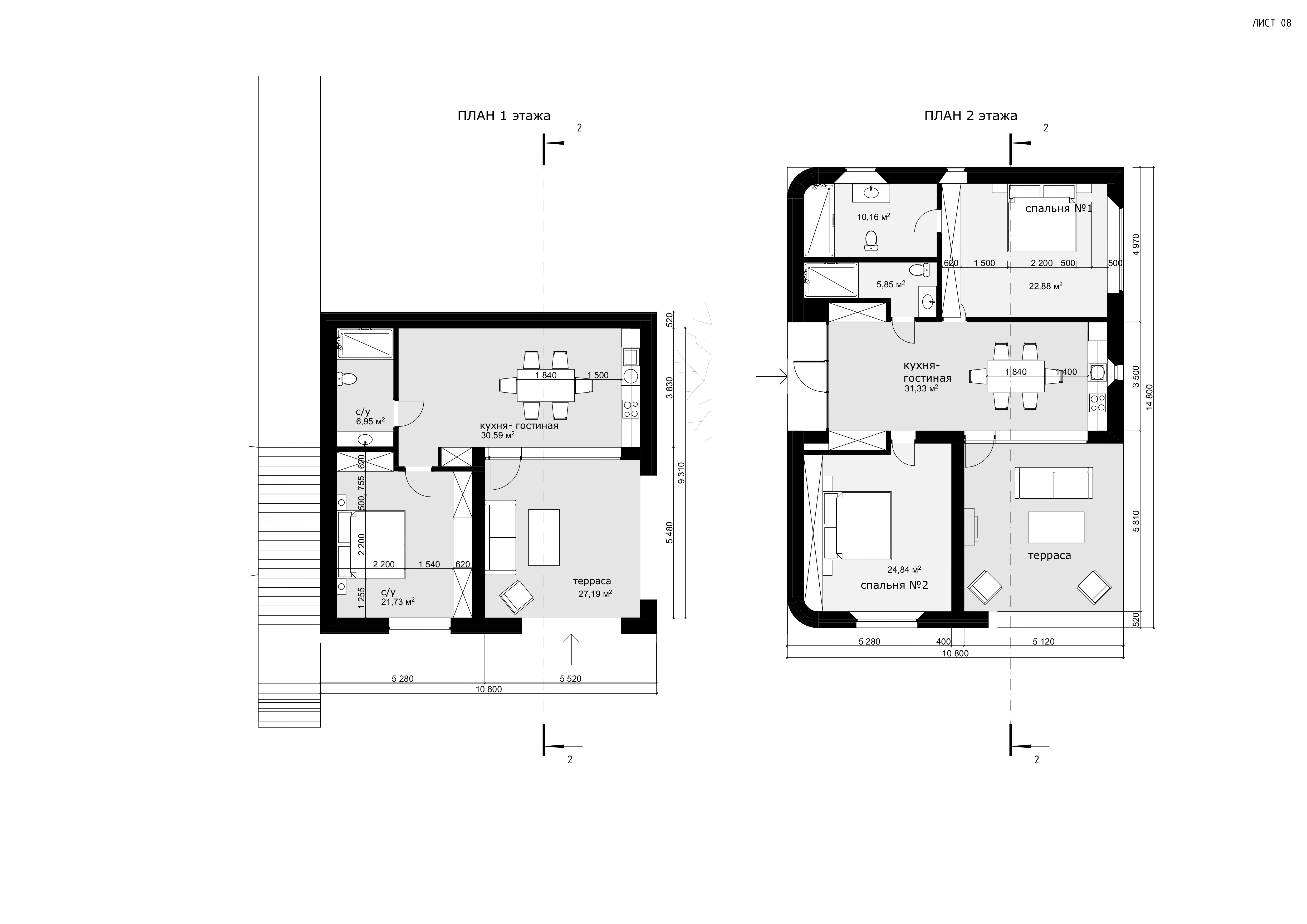 Гостевой дом в горах на 2 семьи