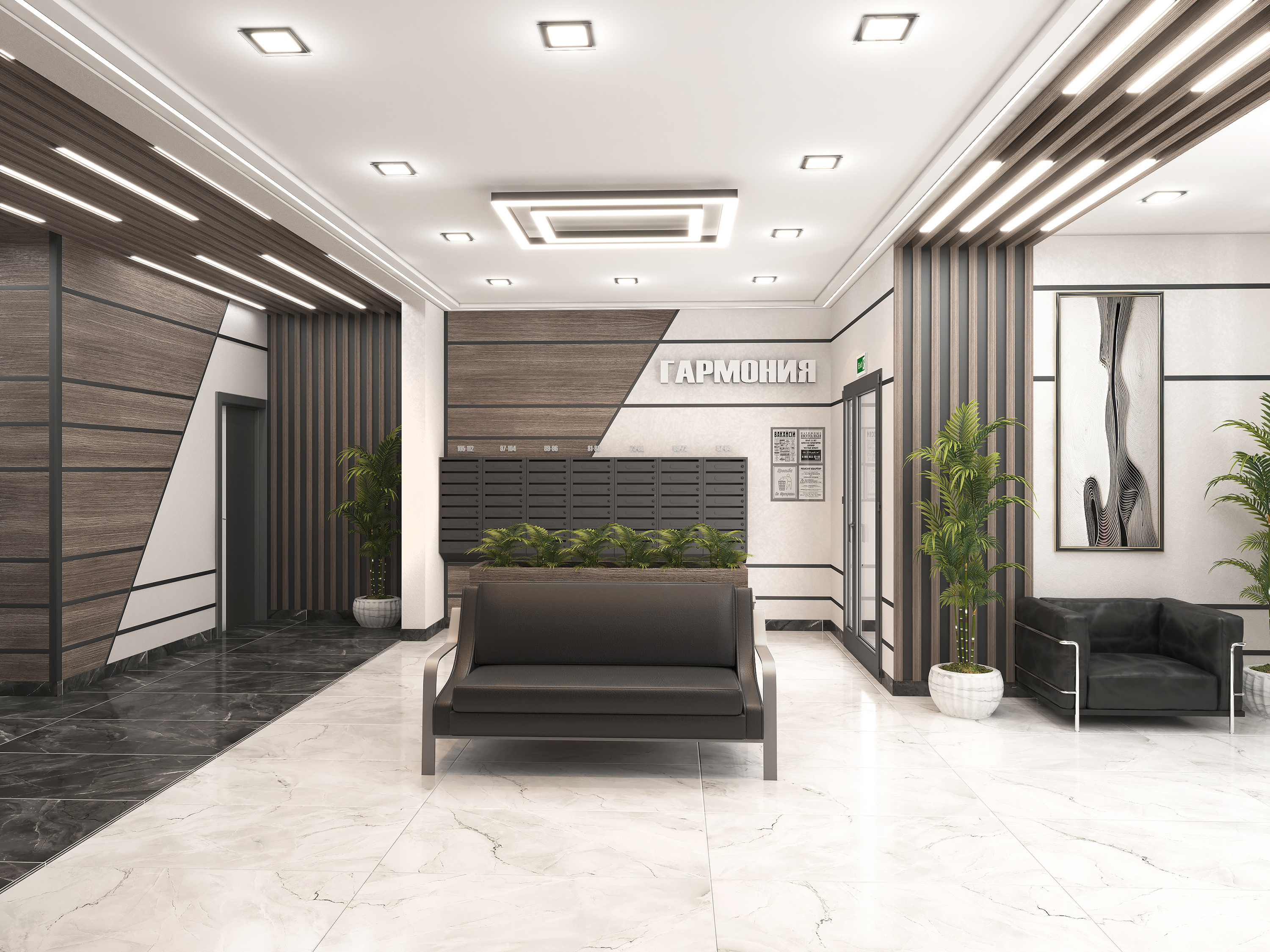 Дизайн интерьера