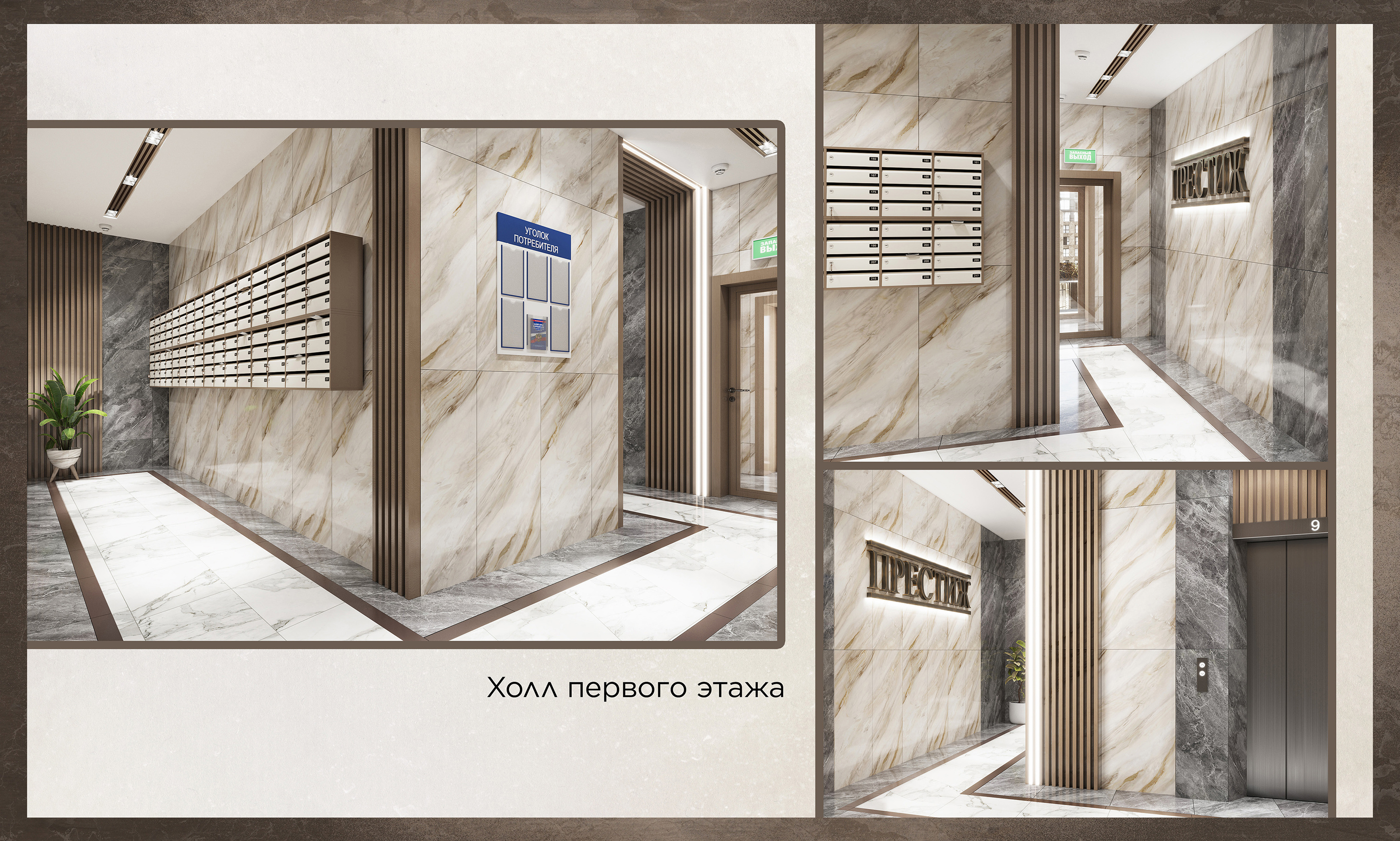 Дизайн интерьера