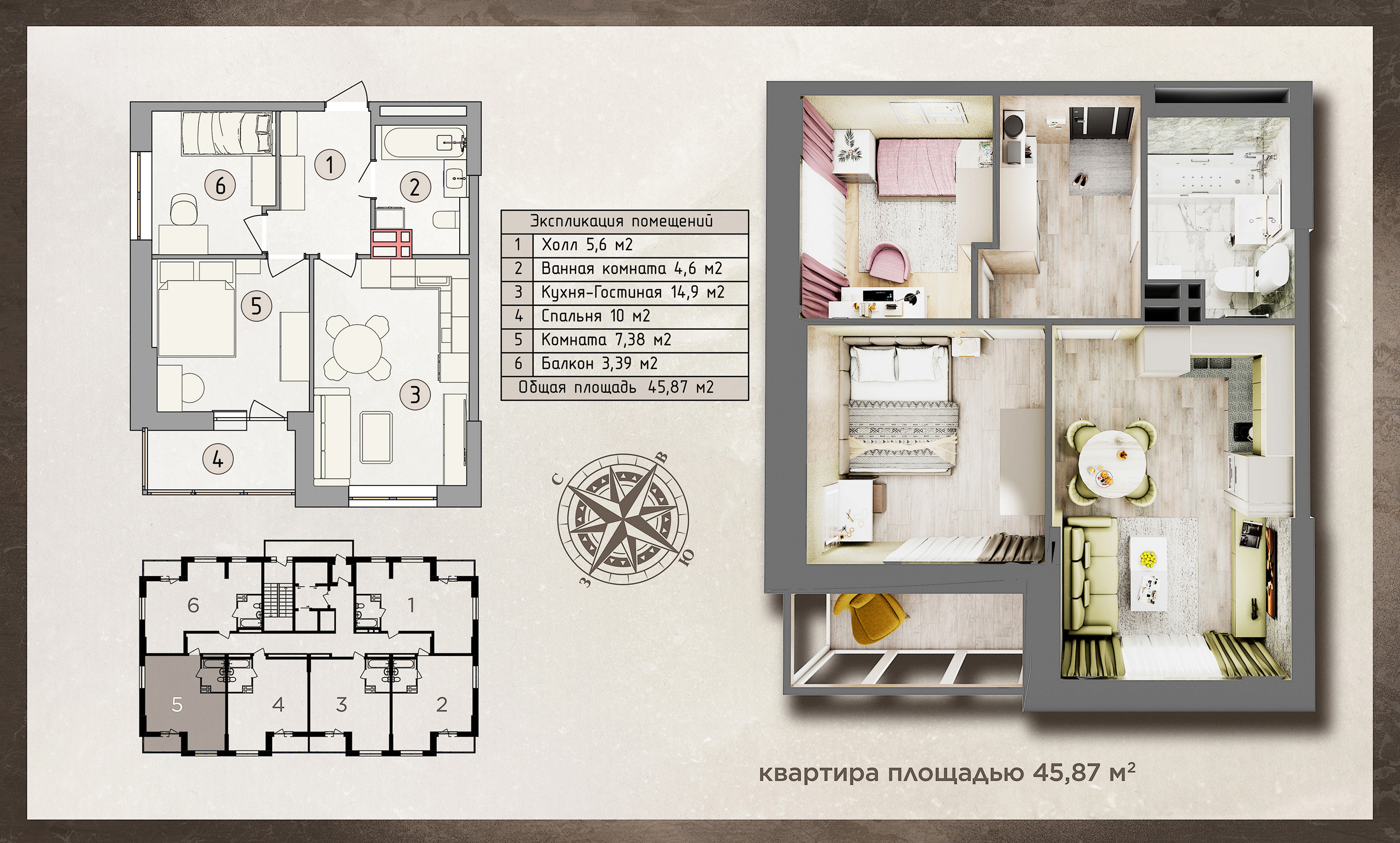 Дизайн интерьера