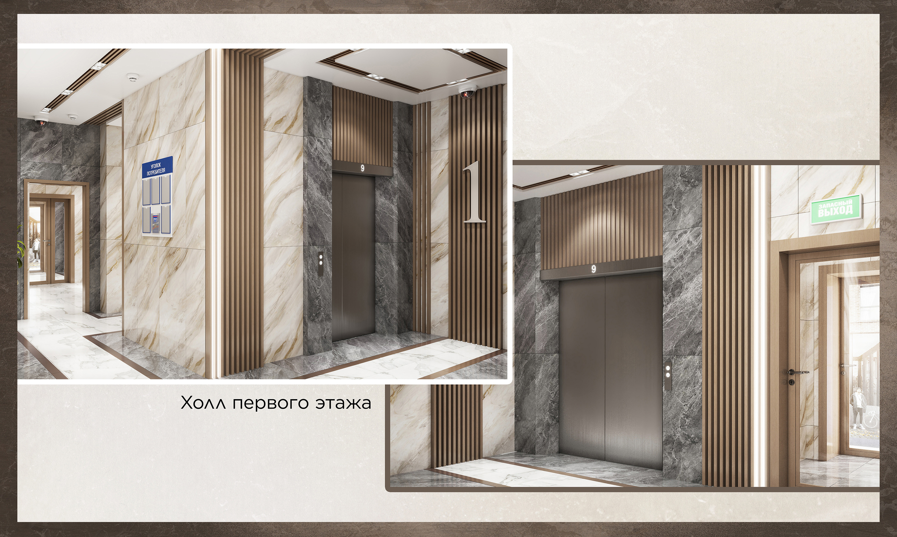 Дизайн интерьера