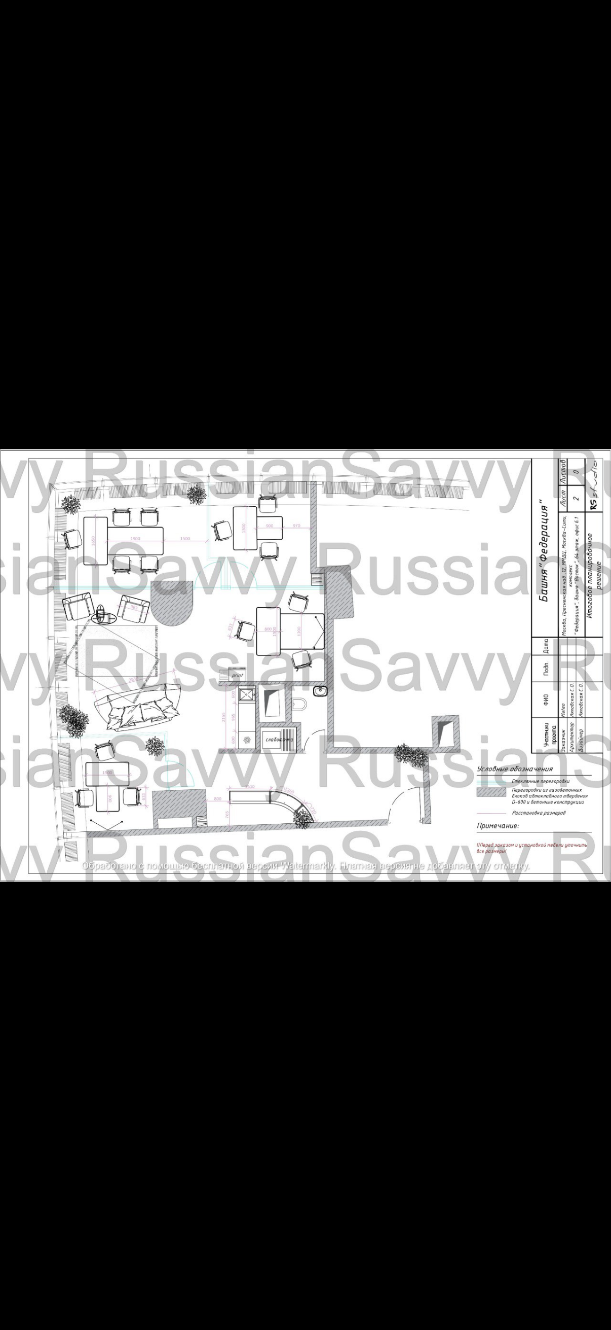 Офис по обслуживанию клиентов криптовалютной биржи