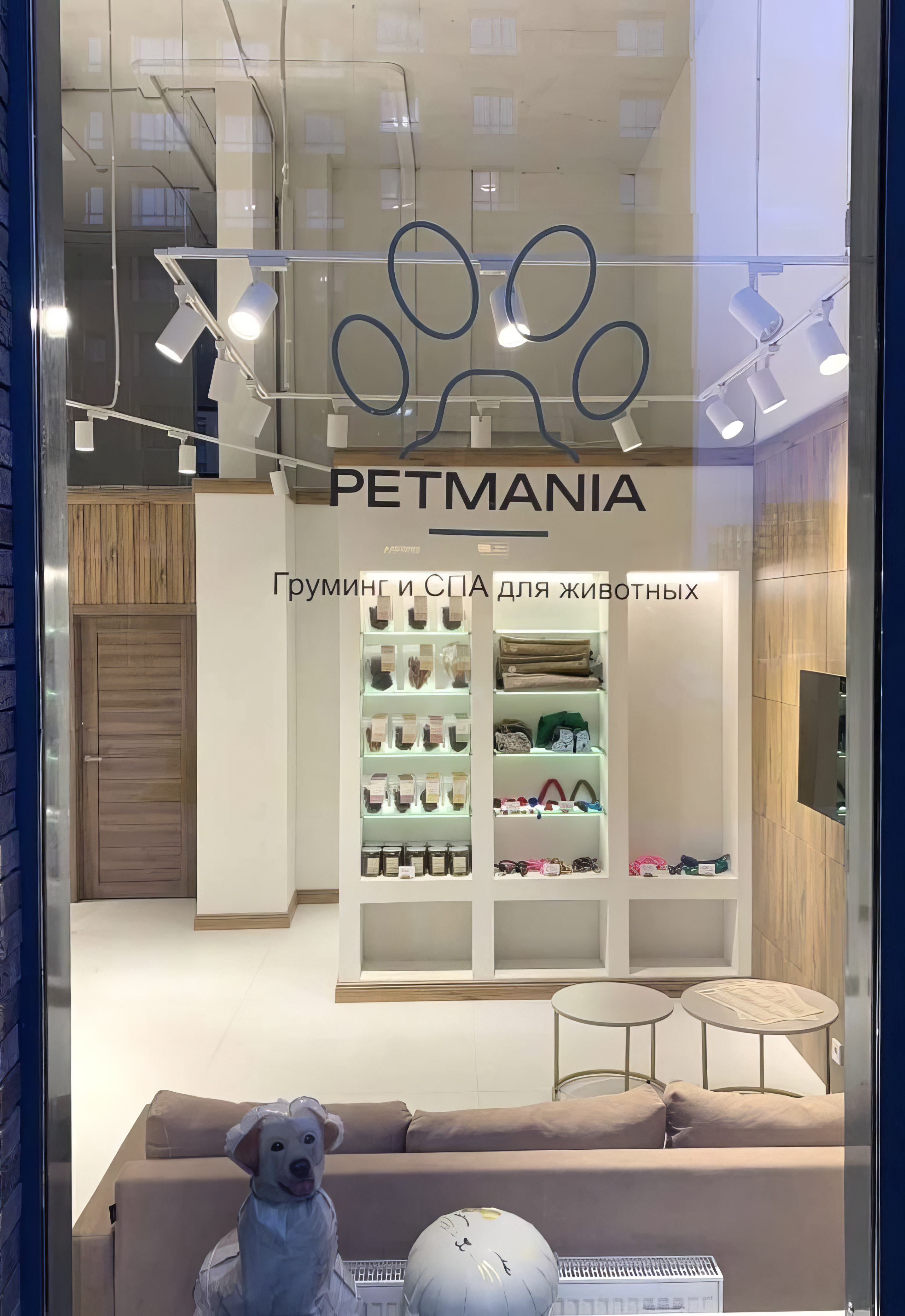 Ремонт коммерческого помещения - Petmania