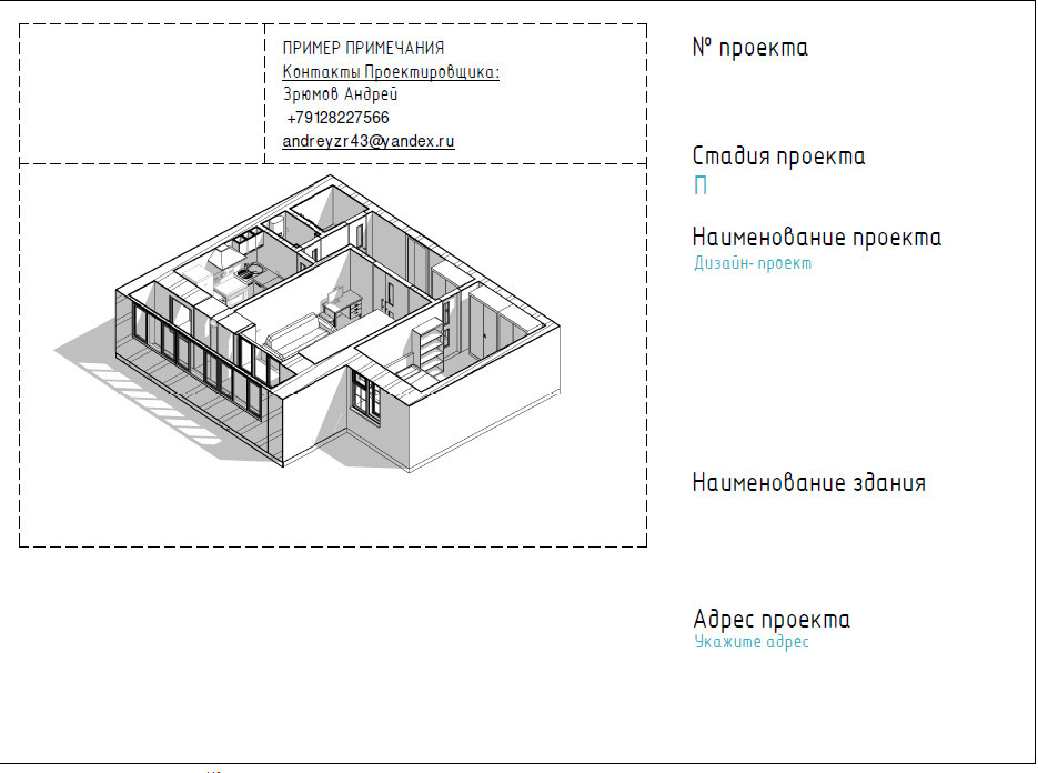 Андрей Зрюмов