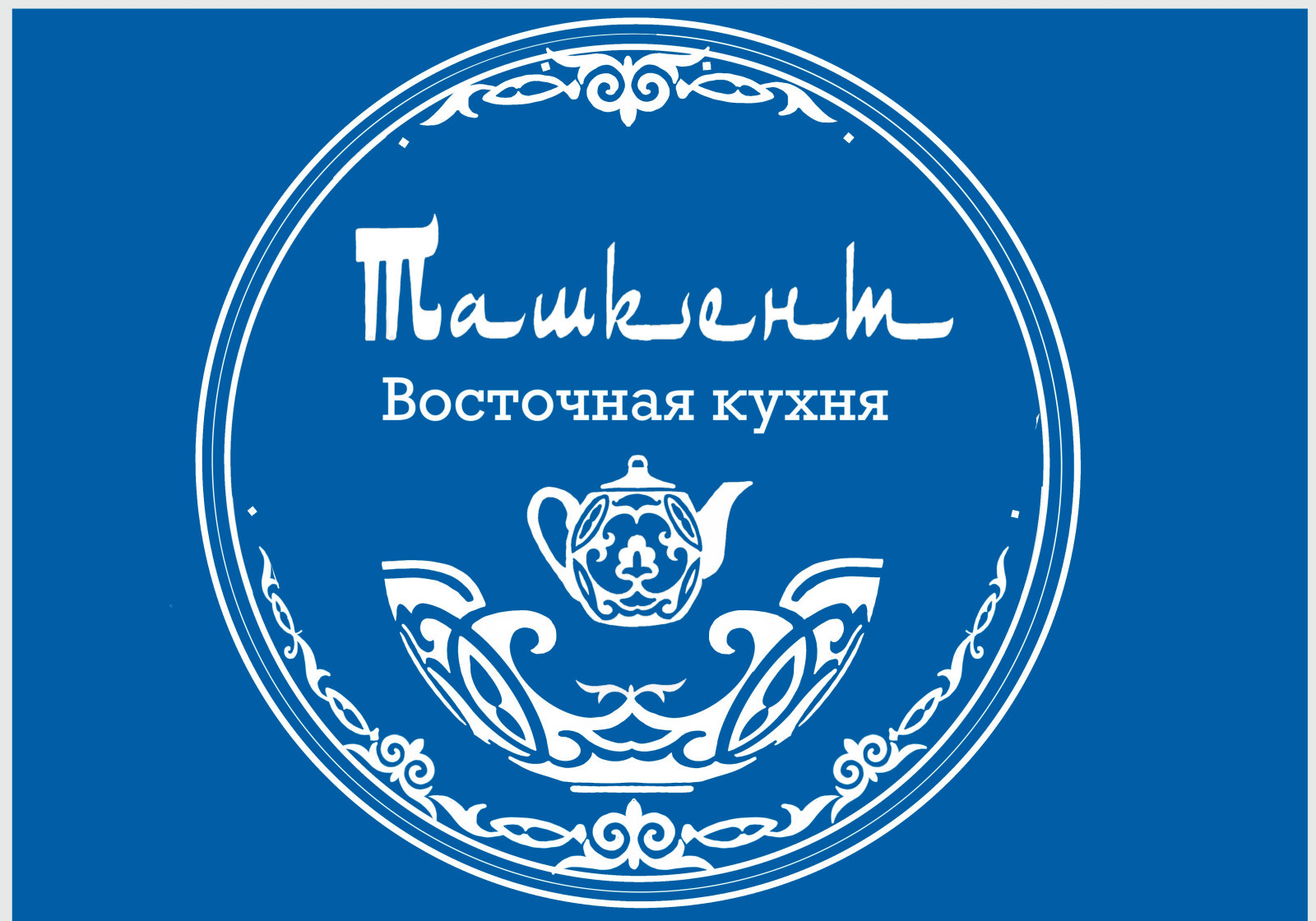 IMG_3570.PNG
