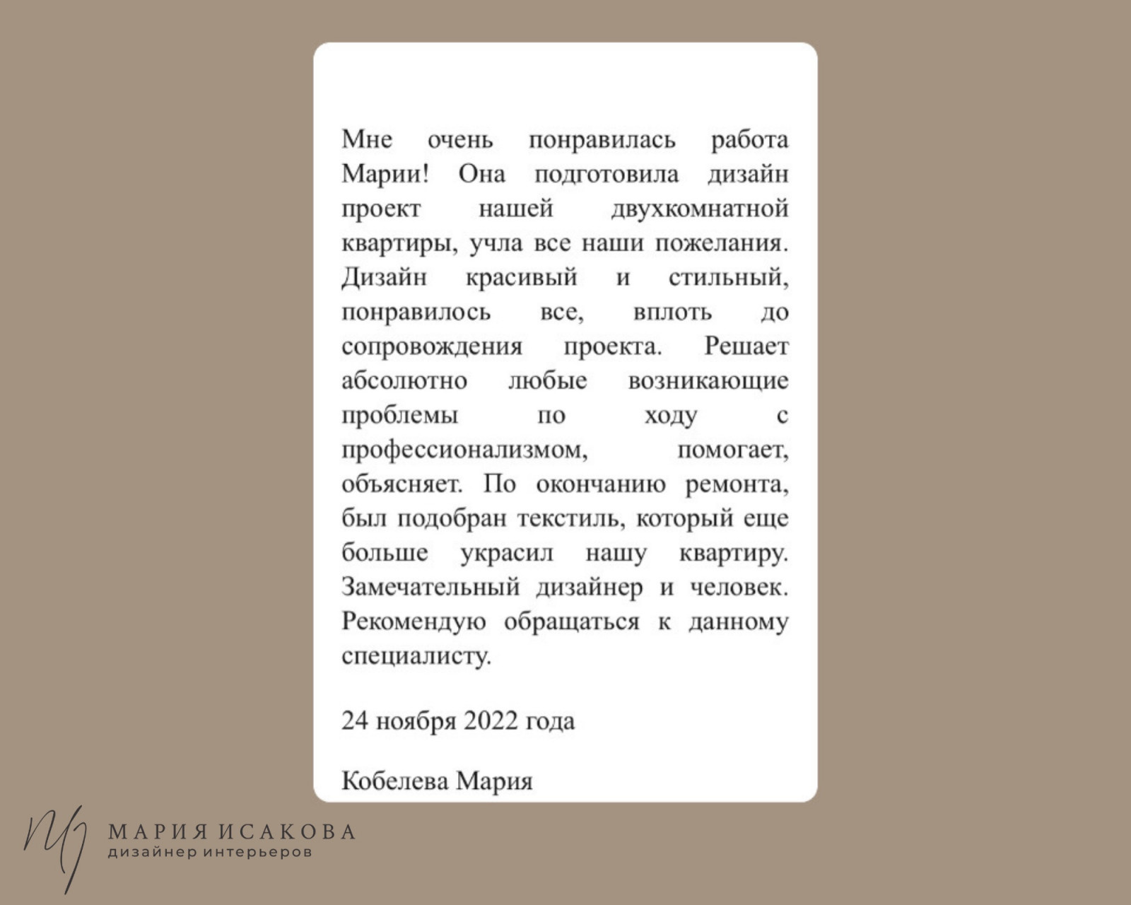 8CD06743-C5A3-4FE1-BB2B-2EA533B9B9FA.png