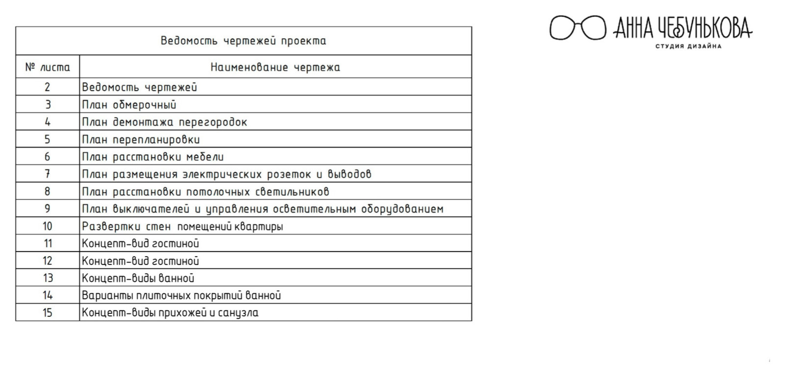IMG_3600.PNG