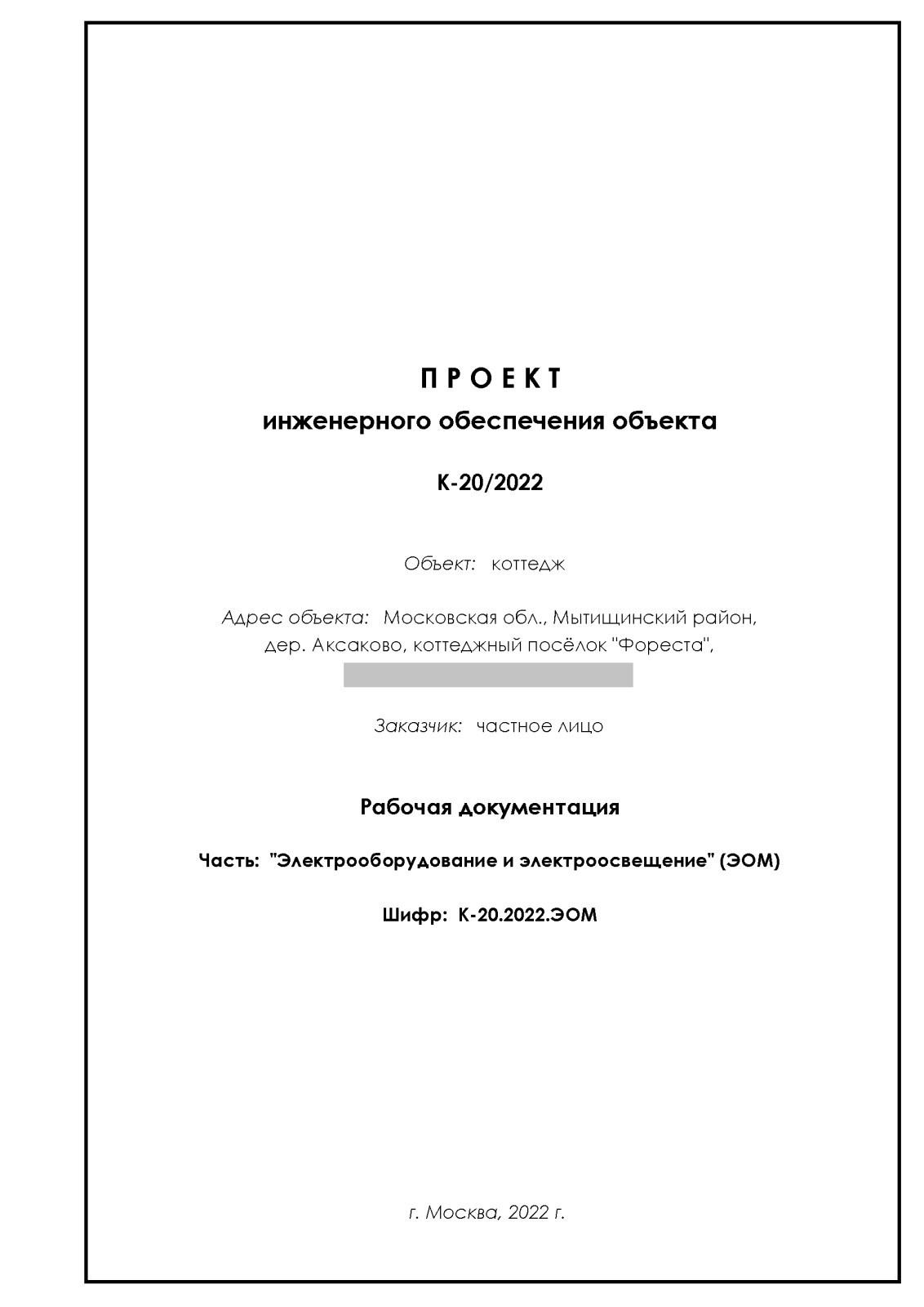 Фоновое изображение профиля alanrask