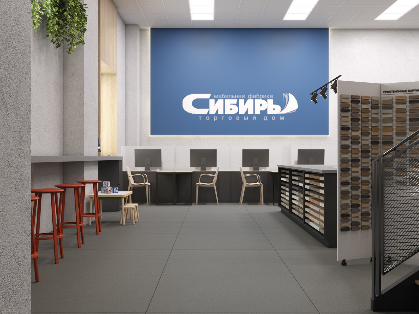 Магазин мебельных материалов "Мебель Сибири", г. Новосибирск