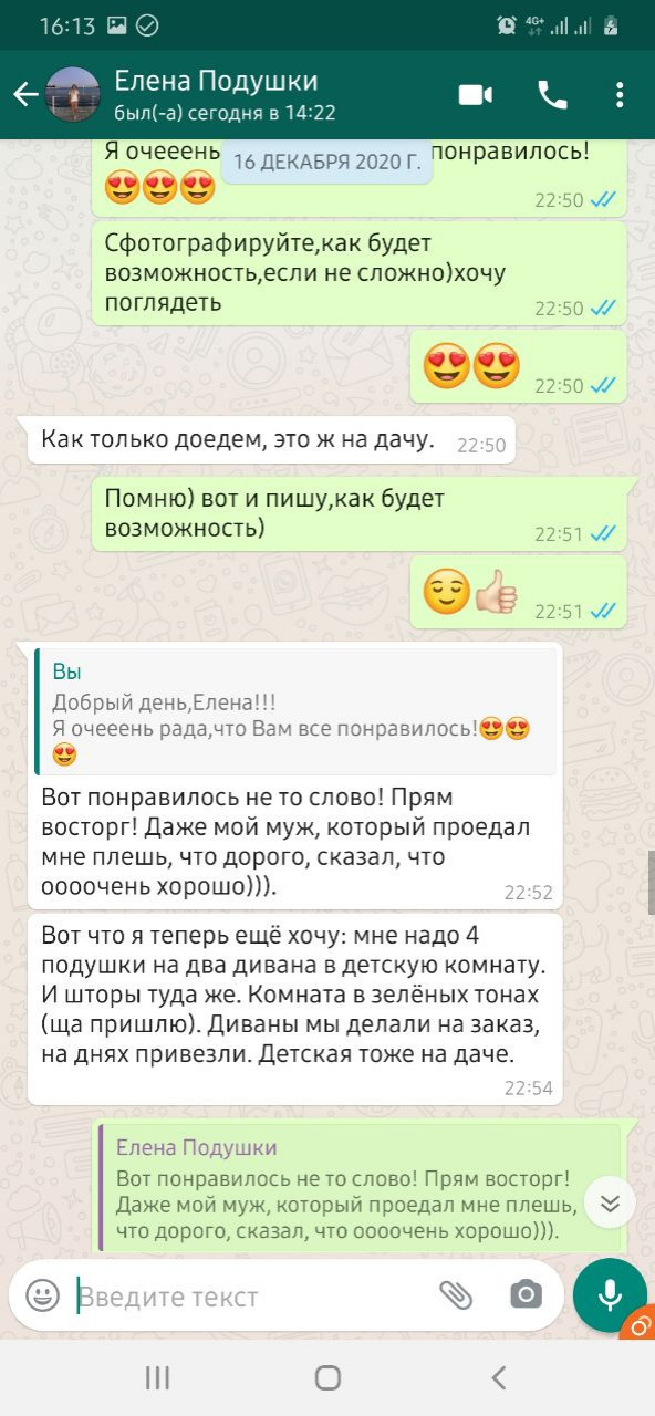 Мой проект