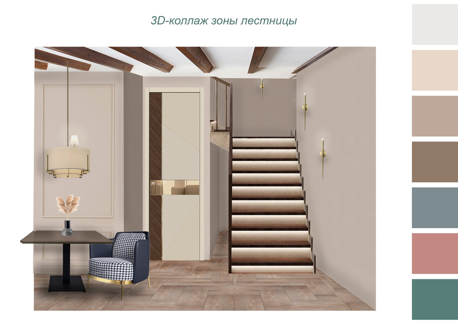 Береговой