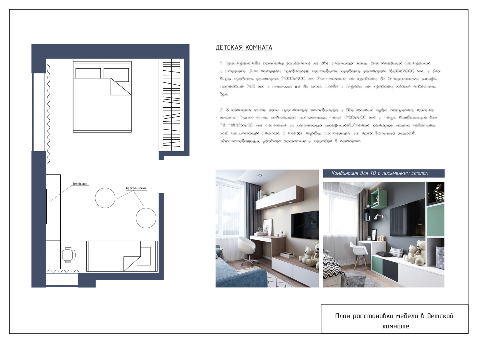 Марина Клепча